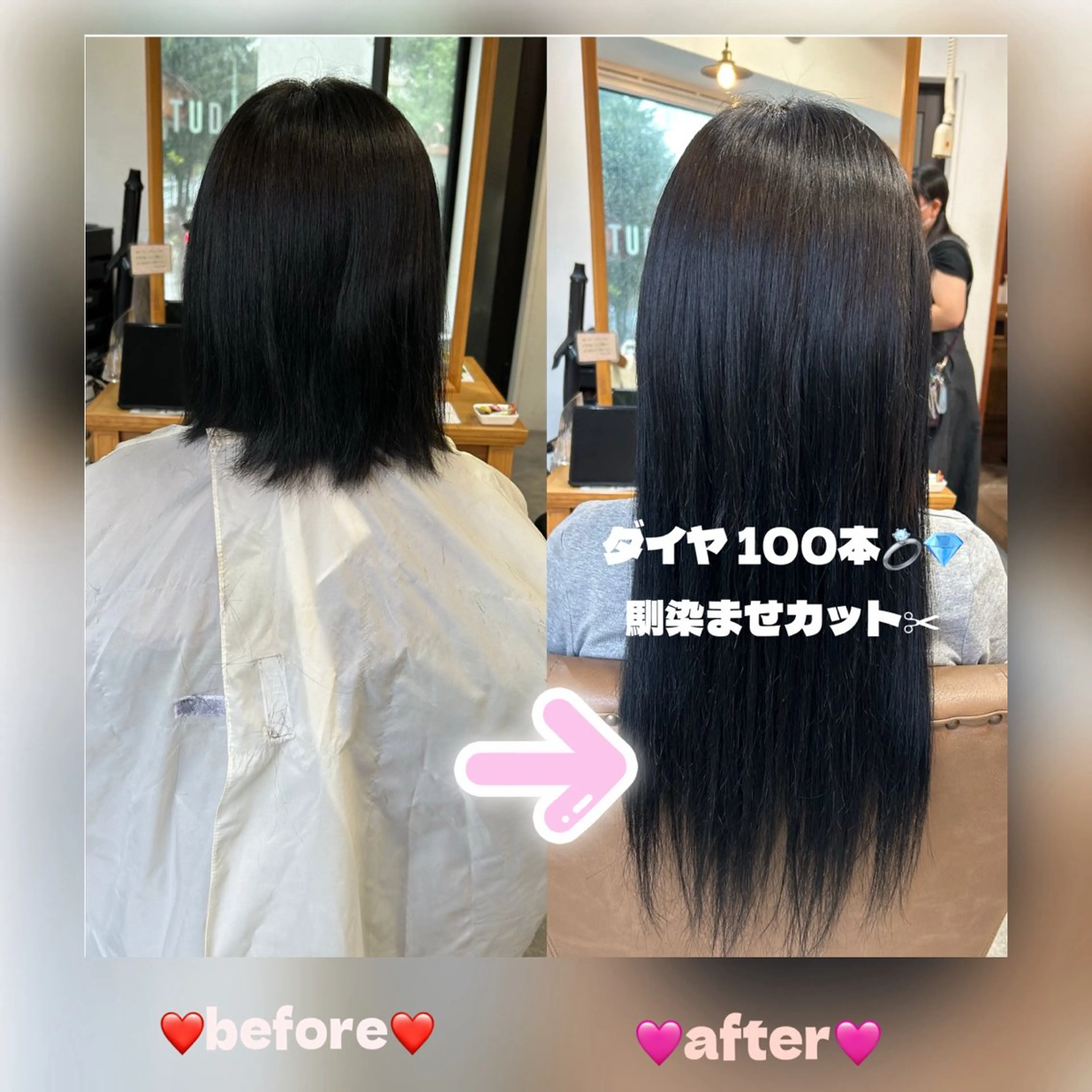 ロング プルエクステ エクステ SA YAKAのヘアスタイル