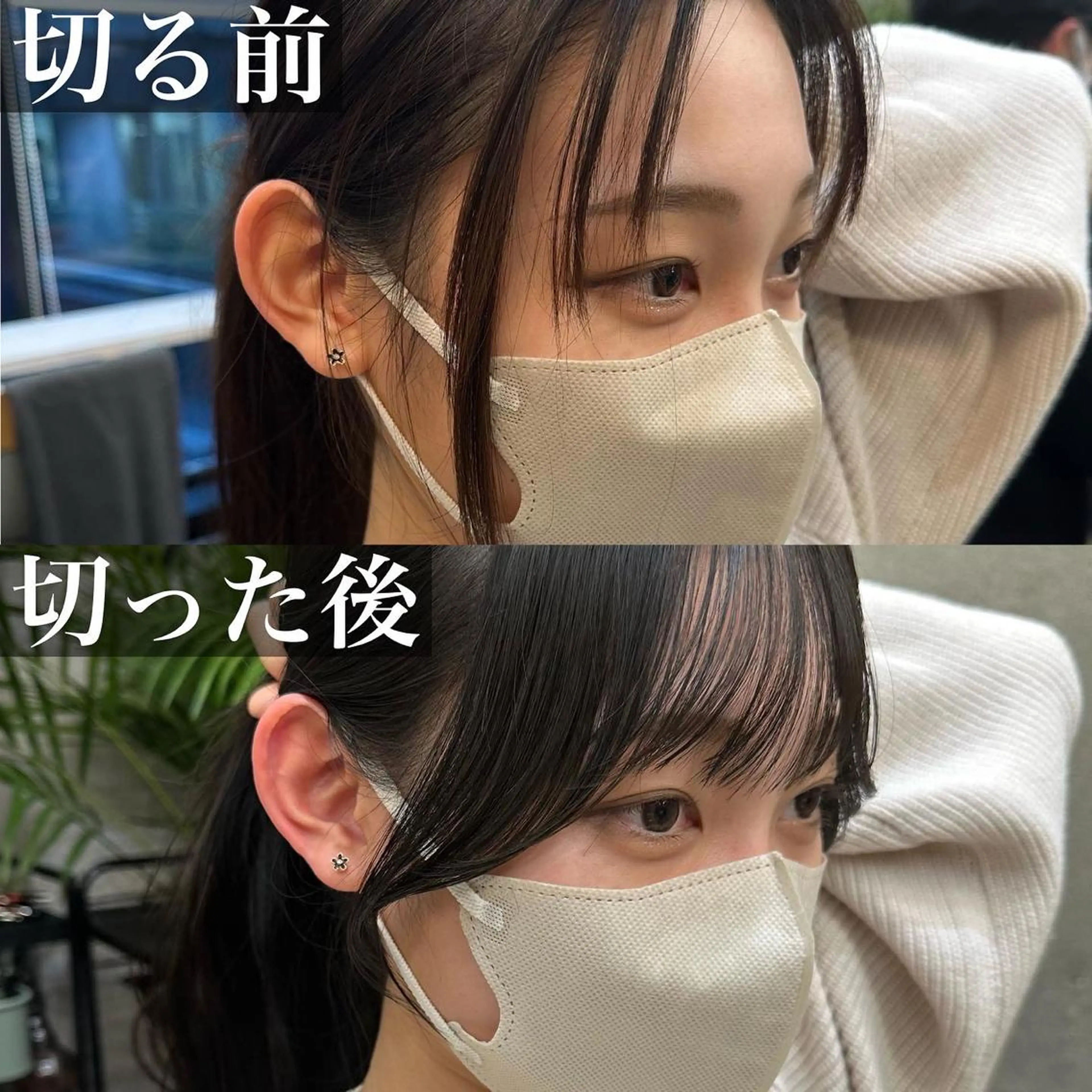 ロング カラー カット ヘアカラー 縮毛矯正 トリートメント SALOWIN原宿AROA店所属・顔まわり神カット✂︎ 齋藤雄大【原宿】のヘアスタイル