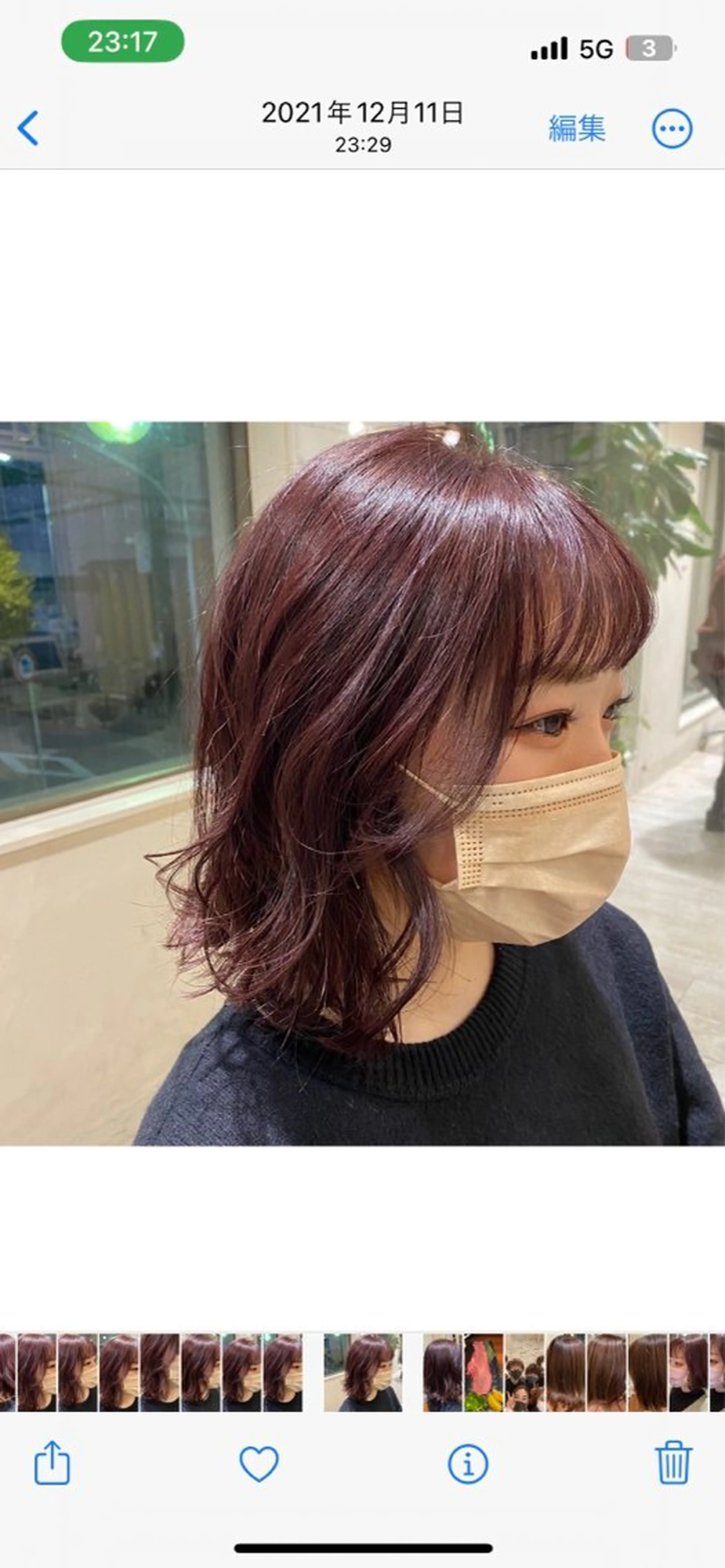 ミディアム カラー ボルドーカラー ブリーチ特化 島崎　凌のヘアスタイル