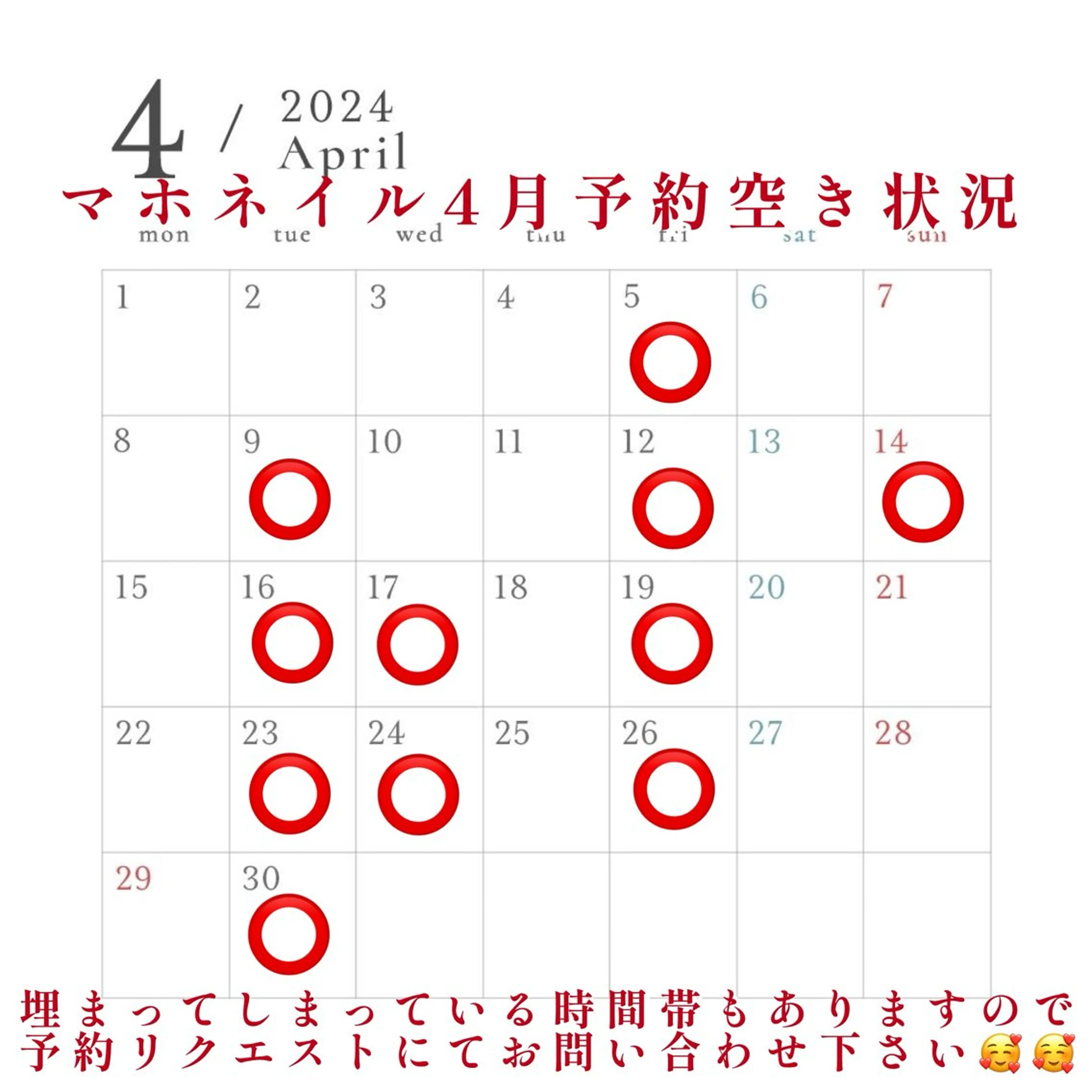 ネイル maho nail マホネイルのネイルデザイン