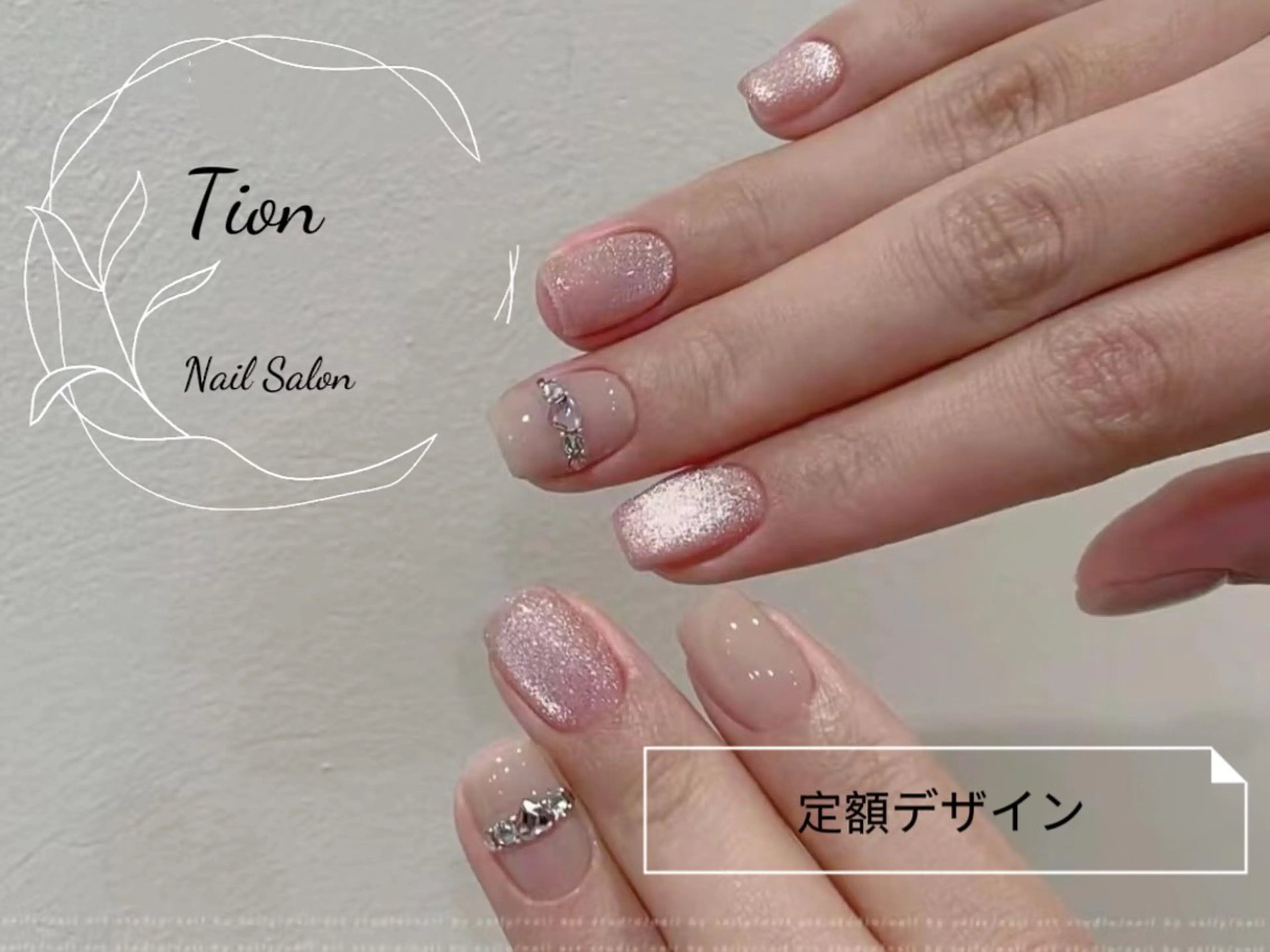 ネイル チークネイル 長さ出し フットネイル フレンチネイル ジェルネイル Nailsalon Tion武蔵小杉店のネイルデザイン