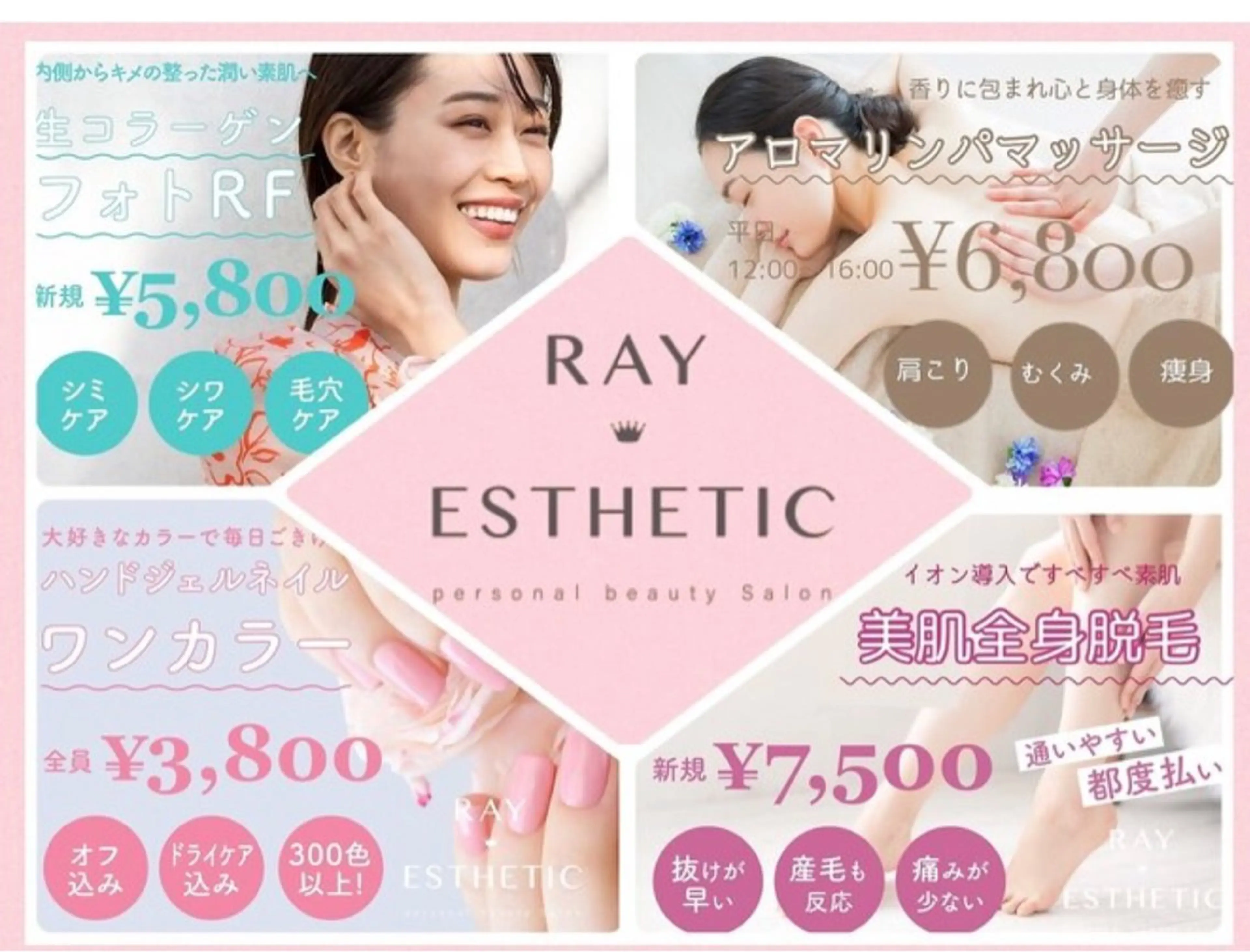 alr多治見店 nozomiのネイルデザイン
