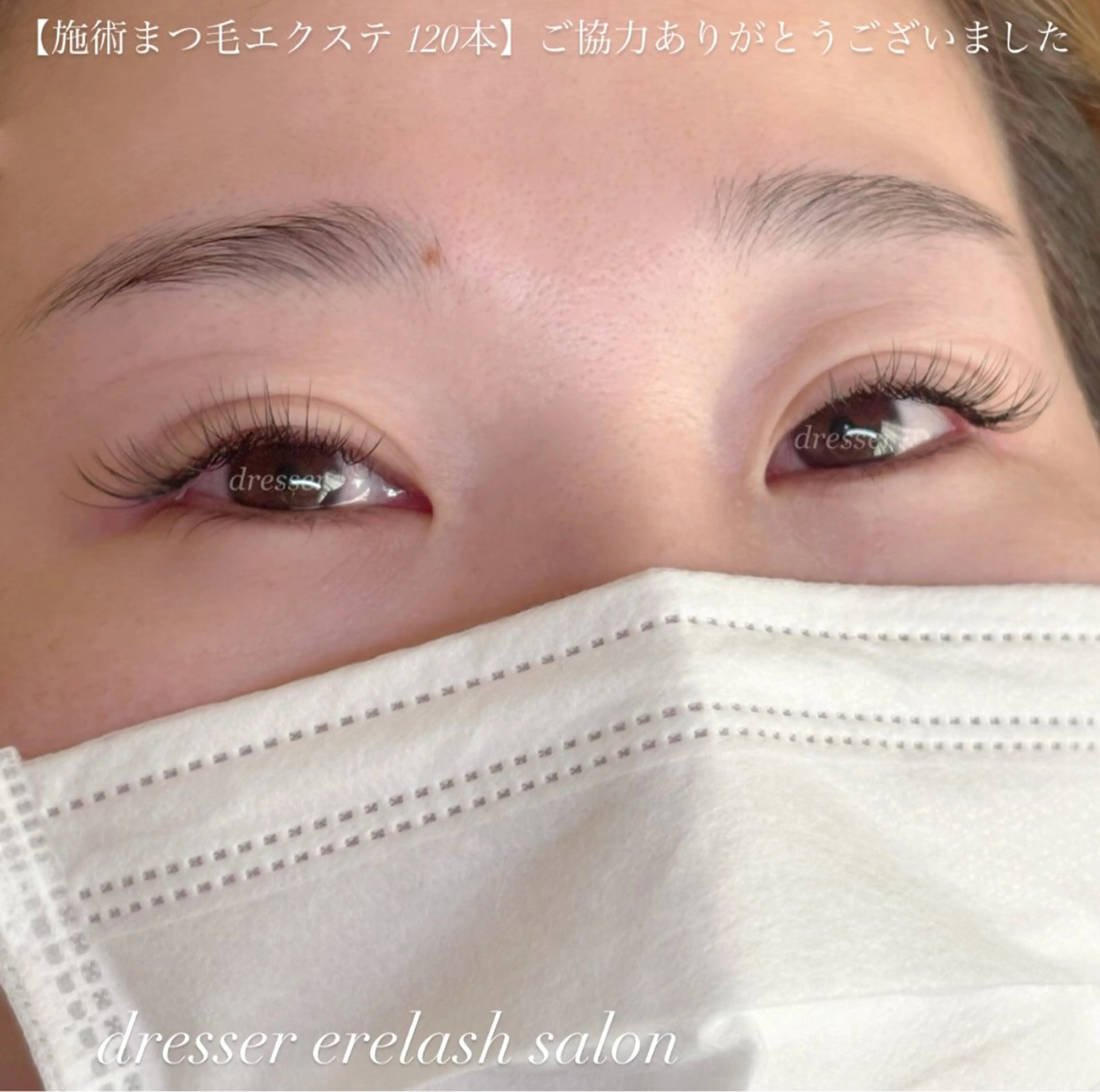 マツエク・マツパ 毛穴ケア専門＆お目元専門　　　Dresser所属・dresser eyelashのマツエク・マツパデザイン