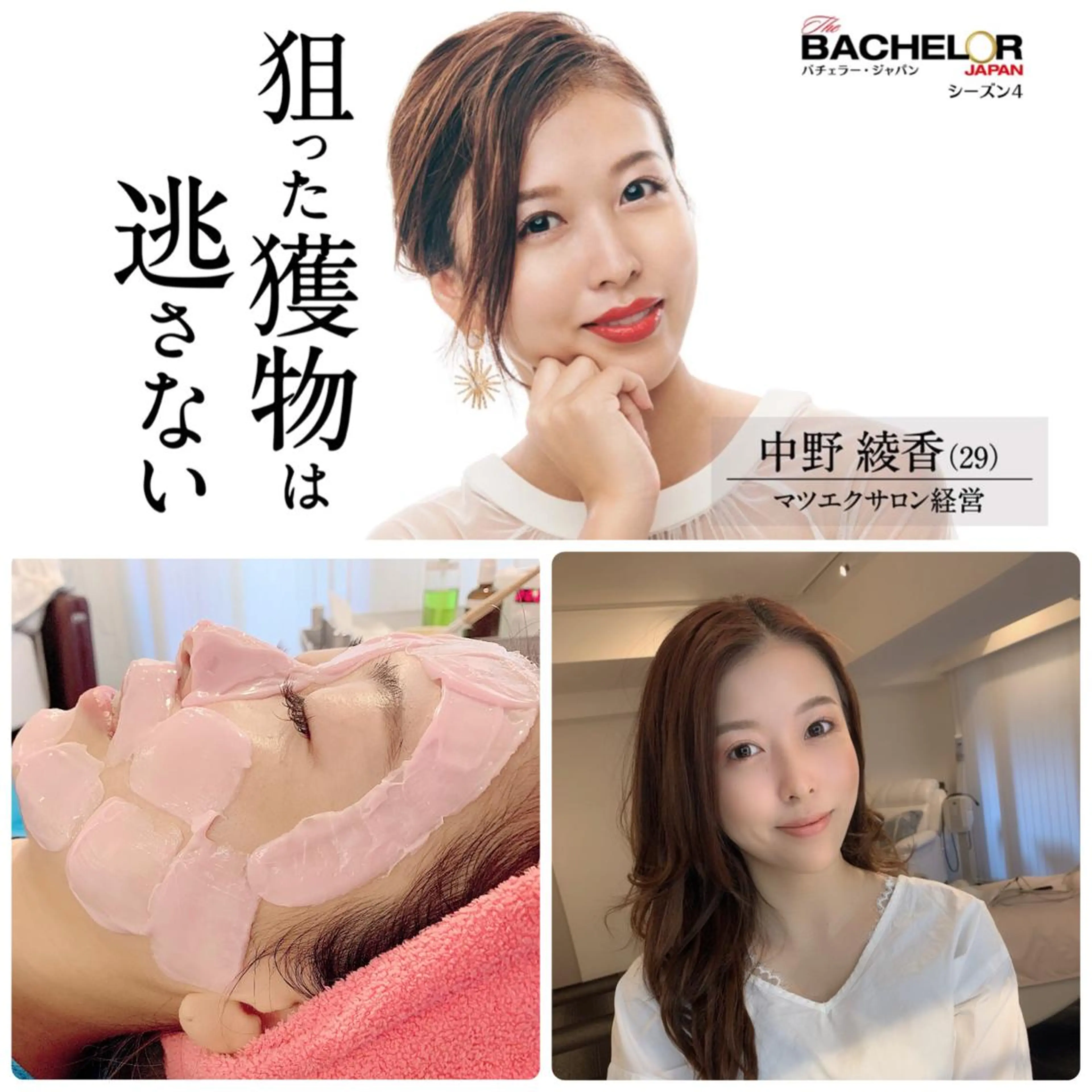 Detox Salon〜Lani Blue〜所属・卒業できるフェイス ワックス専門店のエステ・リラクイメージ