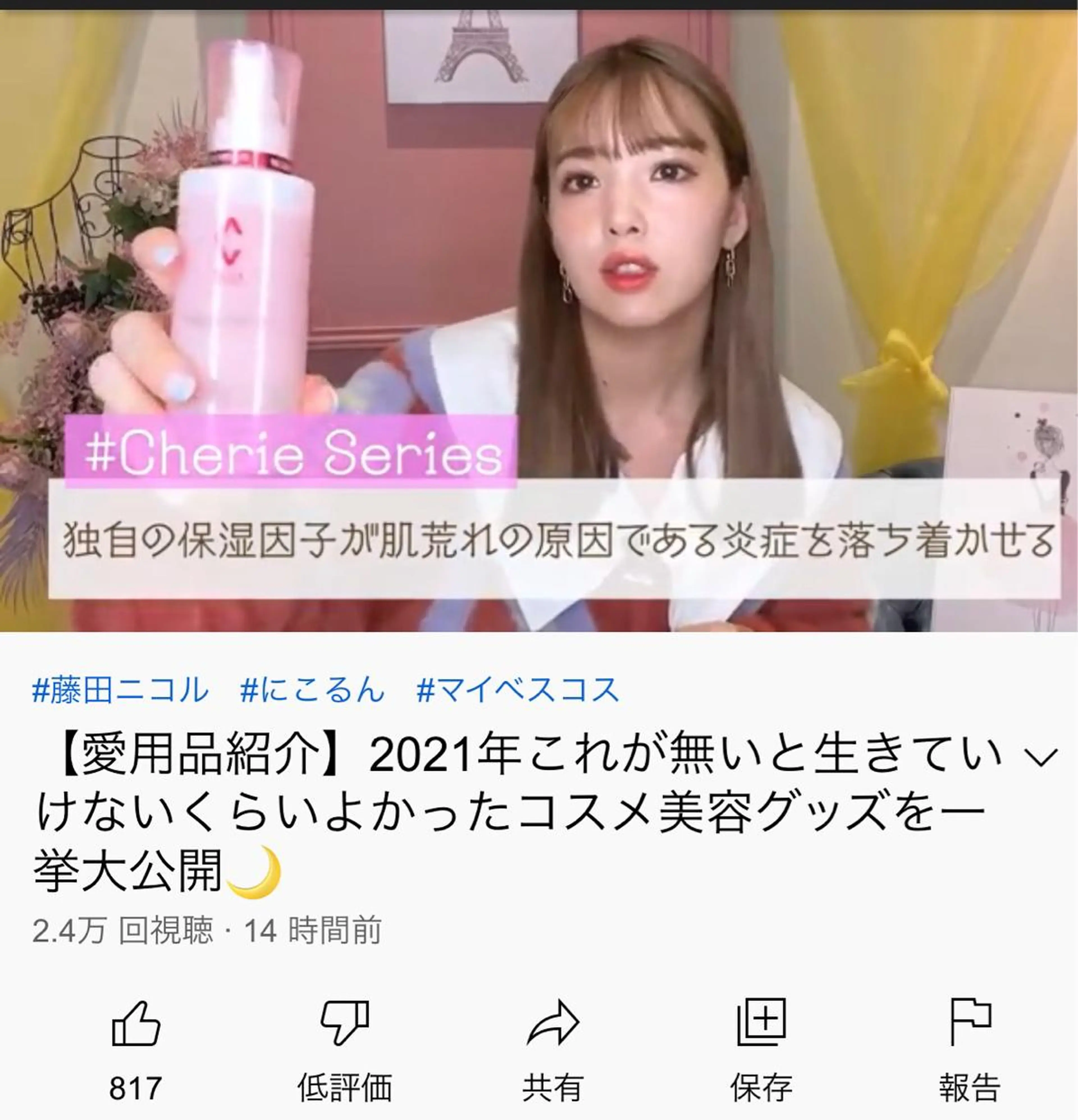 Fleur beauty salon所属・Fleur 児玉聖子のエステ・リラクイメージ