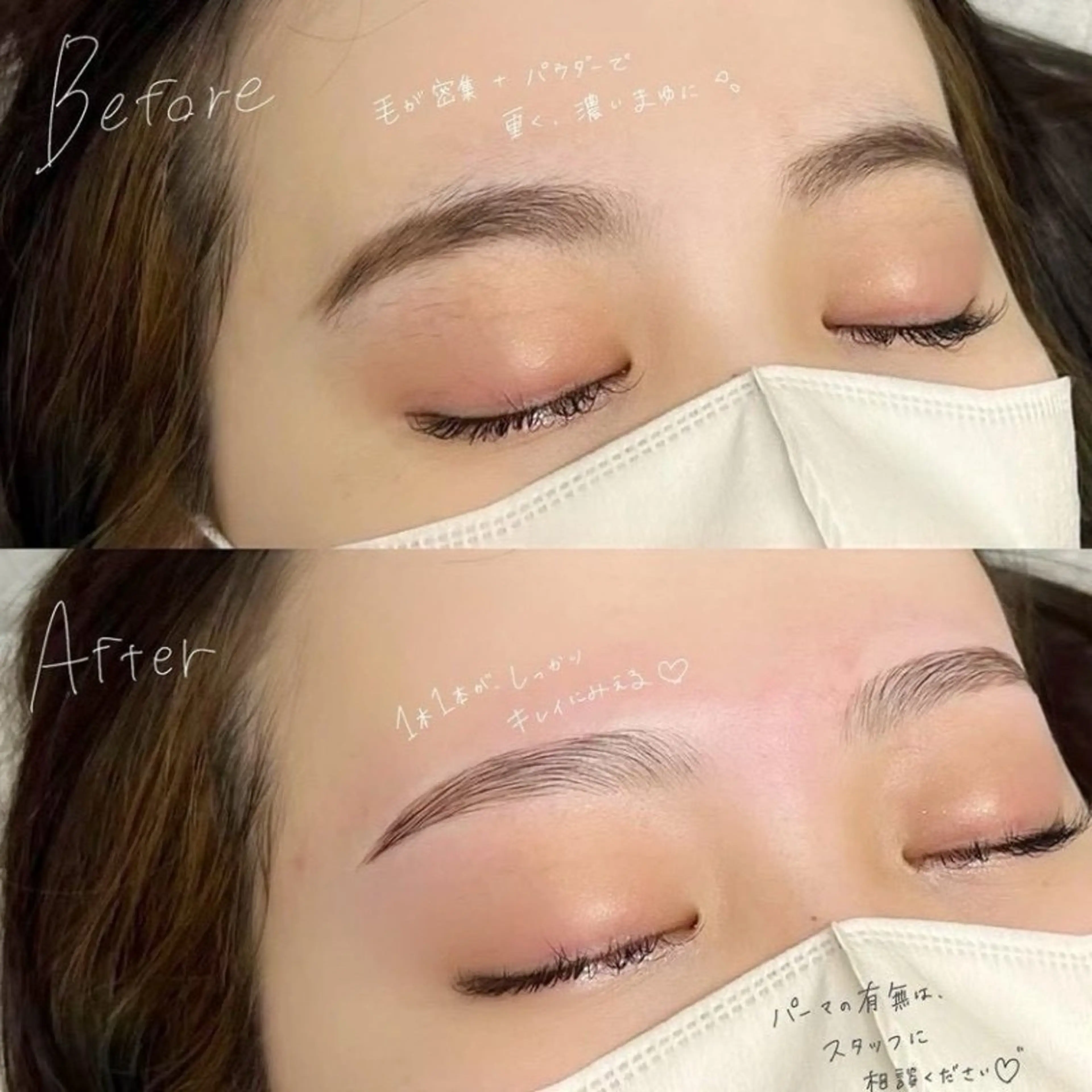 アイブロウ ワックス脱毛 眉カット その他(アイブロウ) 眉毛とまつげパーマの専門店　ロレインブロウ　ひたちなか店所属・本間 耀のマツエク・マツパデザイン