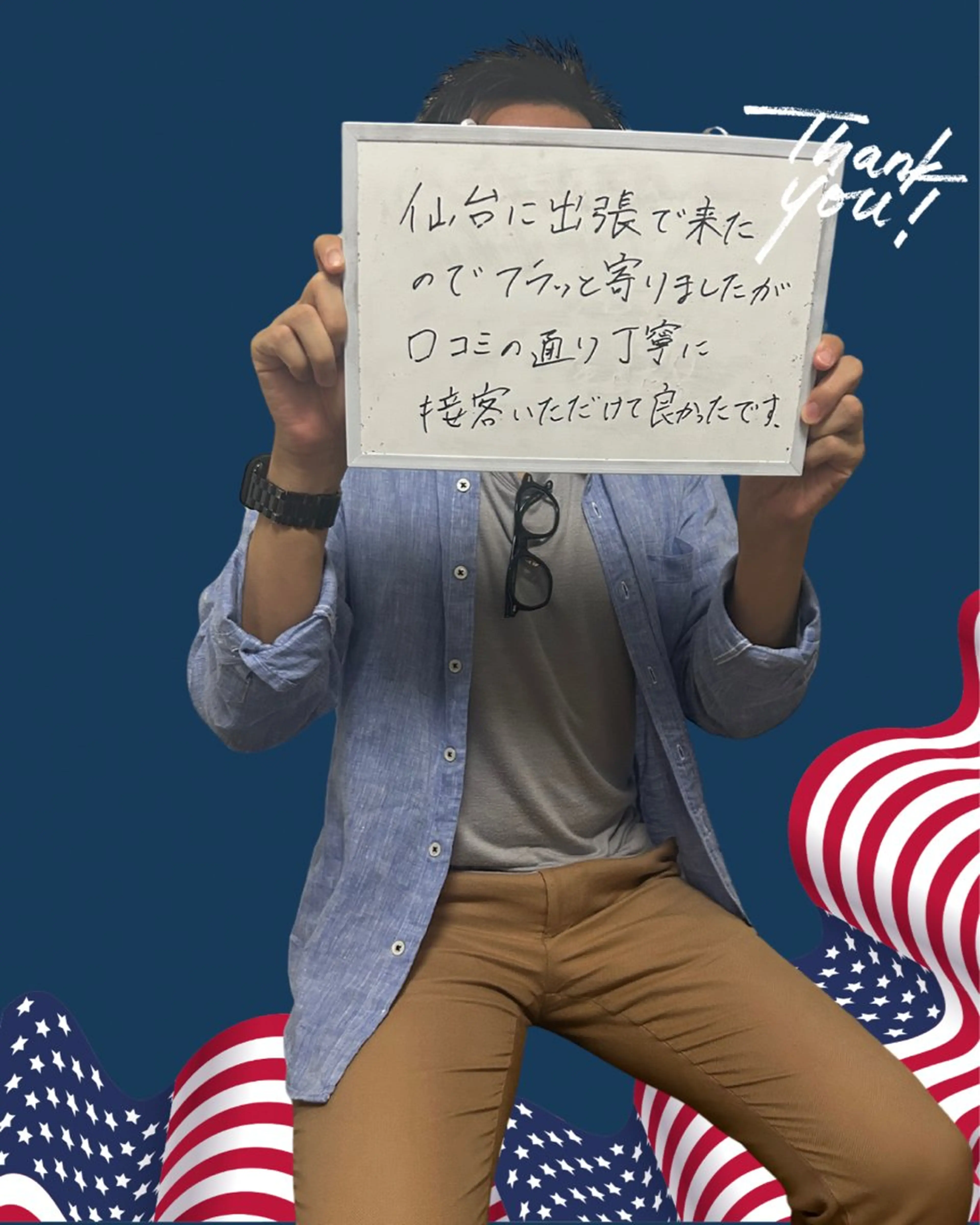 メンズ 脱毛 エマニエル USAのエステ・リラクイメージ