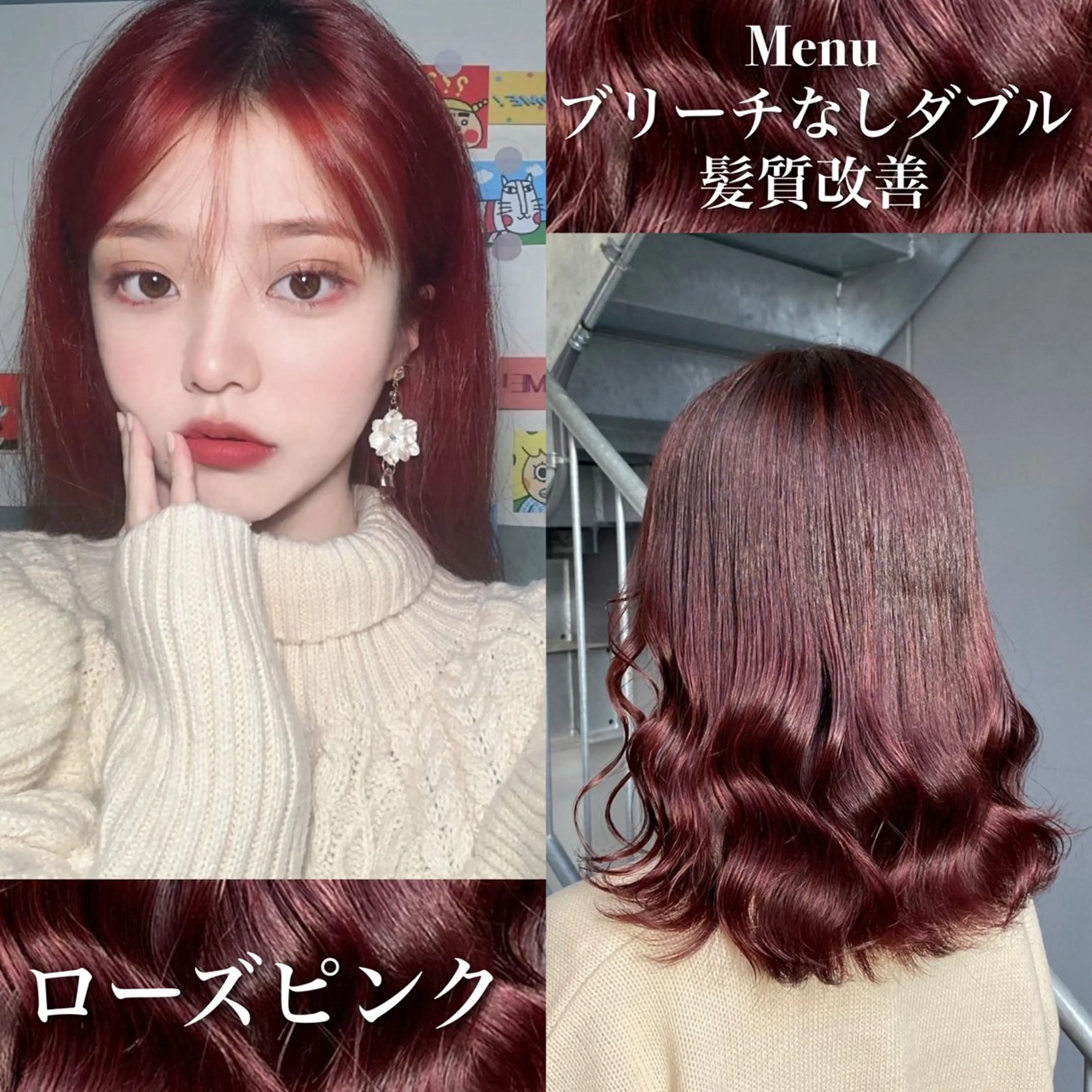 ミディアム カラー ヘアアレンジ ヘアカラー トリートメント ヘッドスパ ヘアセット 💕トレンドうる艶髪 💕TUNE銀座のヘアスタイル