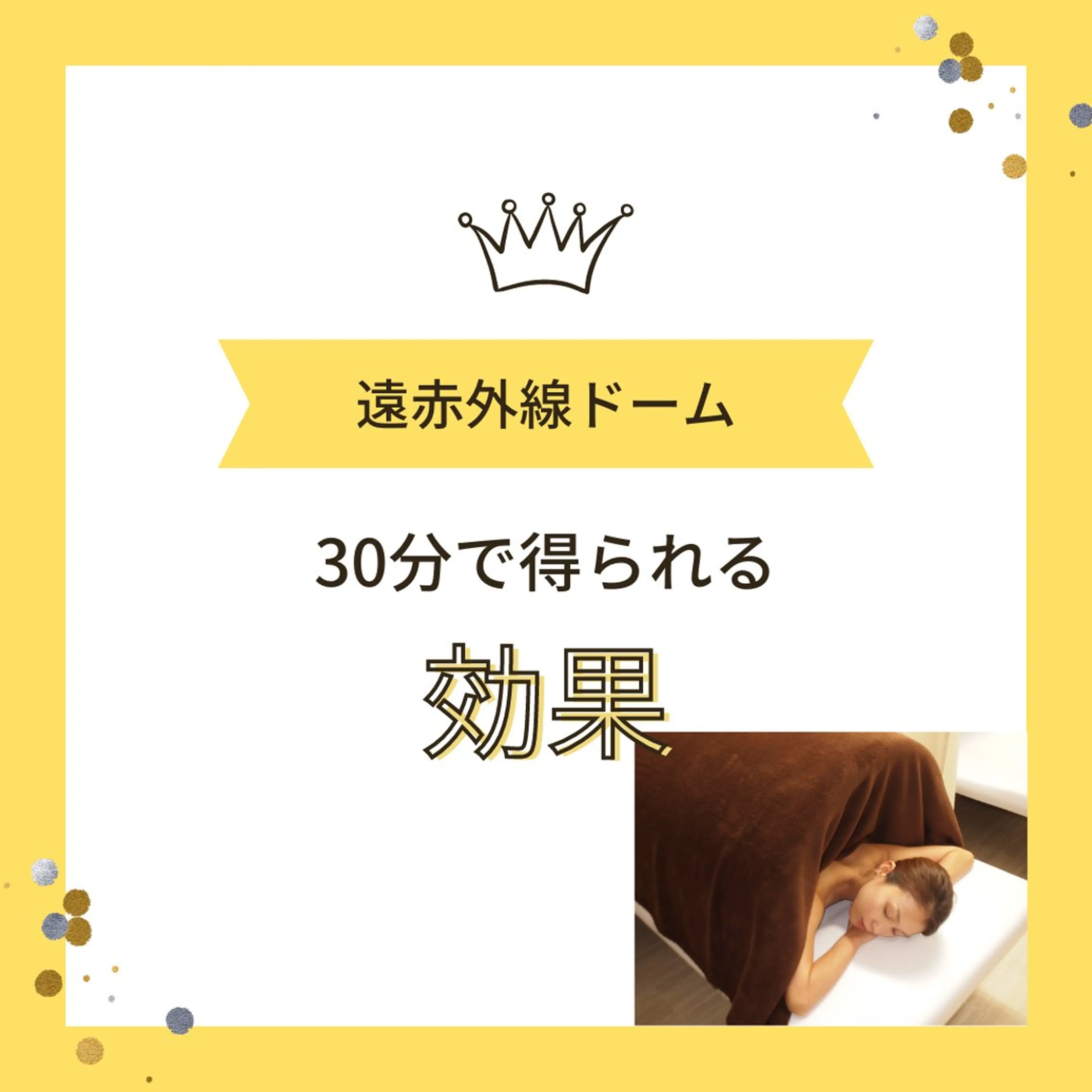 アワード八王子 女性専用24hのエステ・リラクイメージ