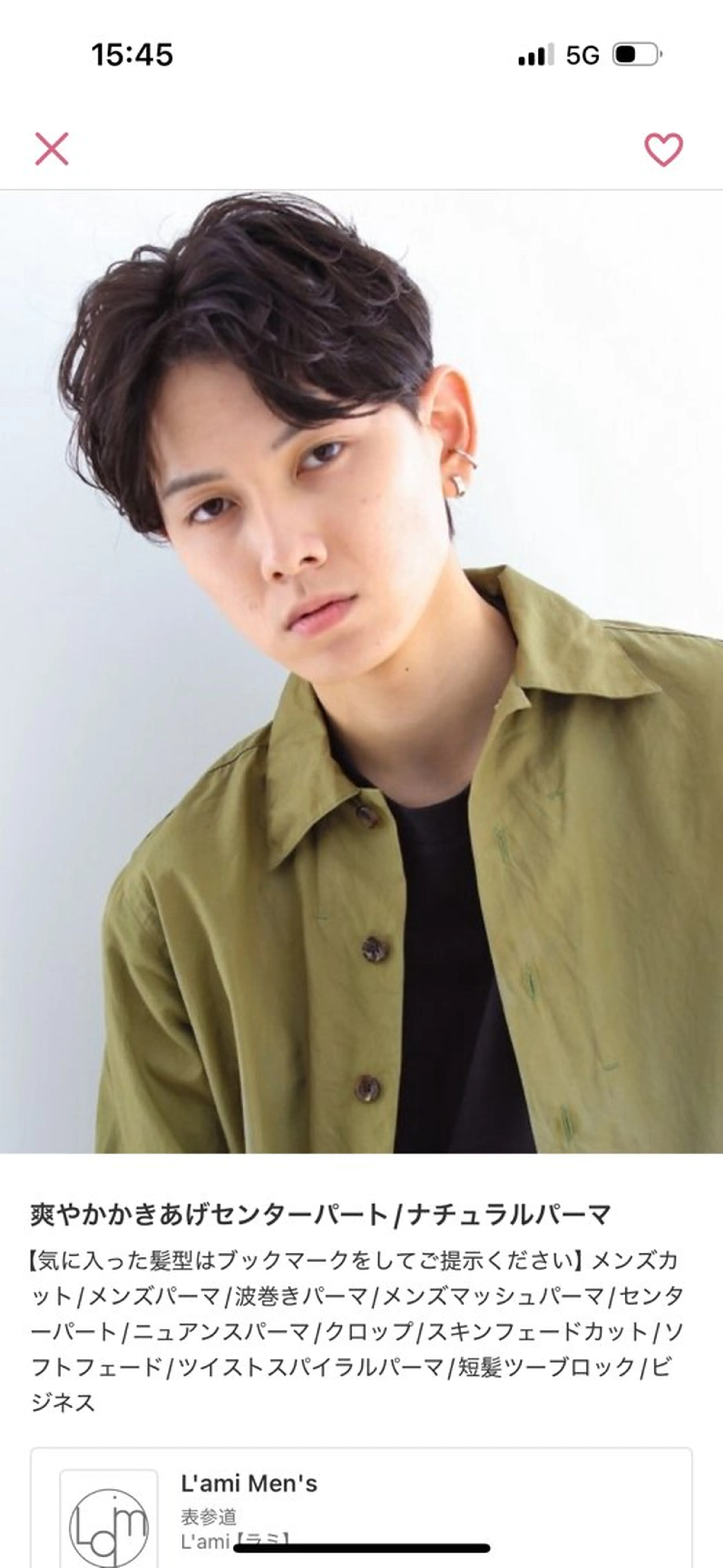 メンズ L’ami所属・小顔ショート 吉田ジョウのヘアスタイル