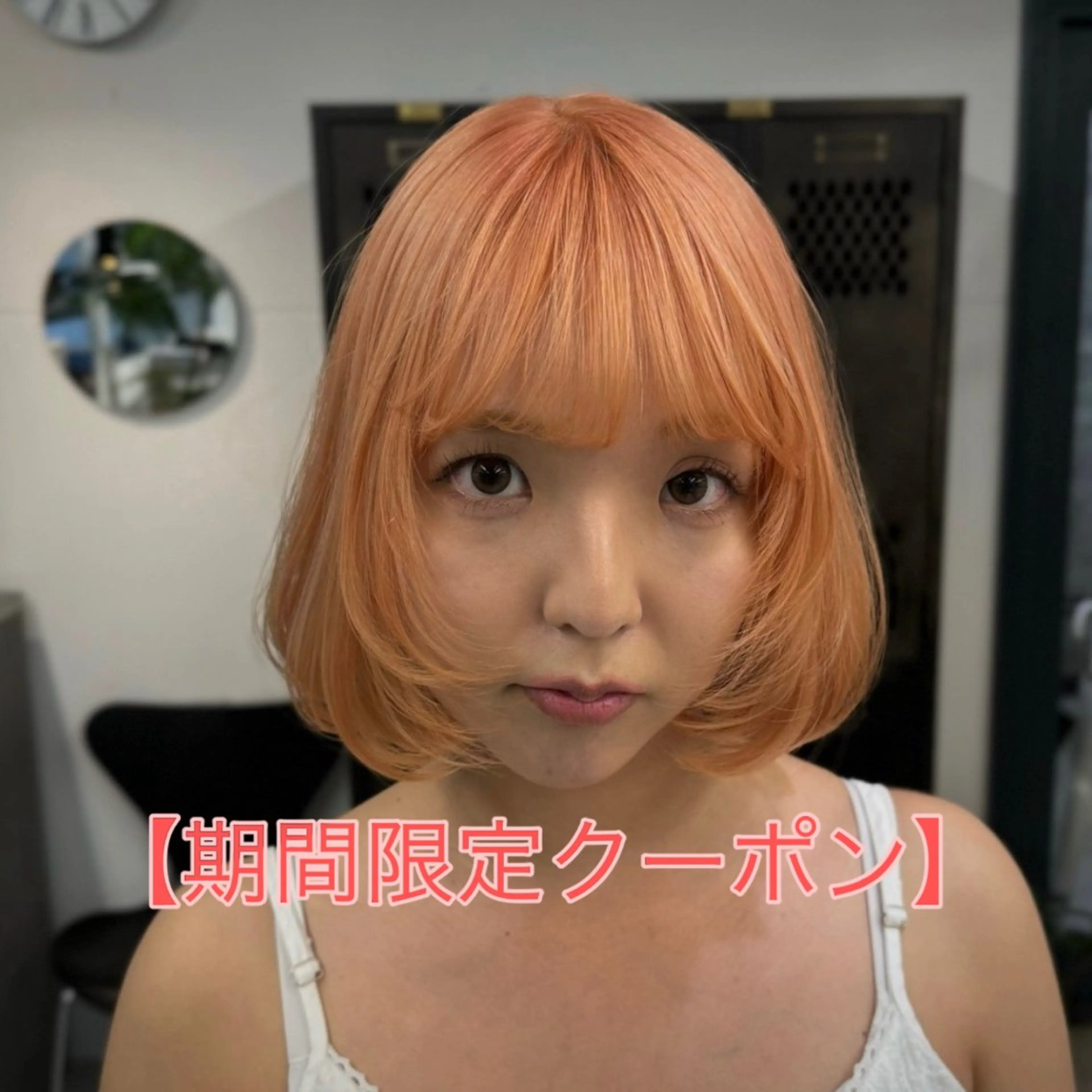【新規10月平日限定🉐】【ケアブリーチ付】🩵カット+ ケアブリーチWカラー+Aujua 4stepトリートメントの写真