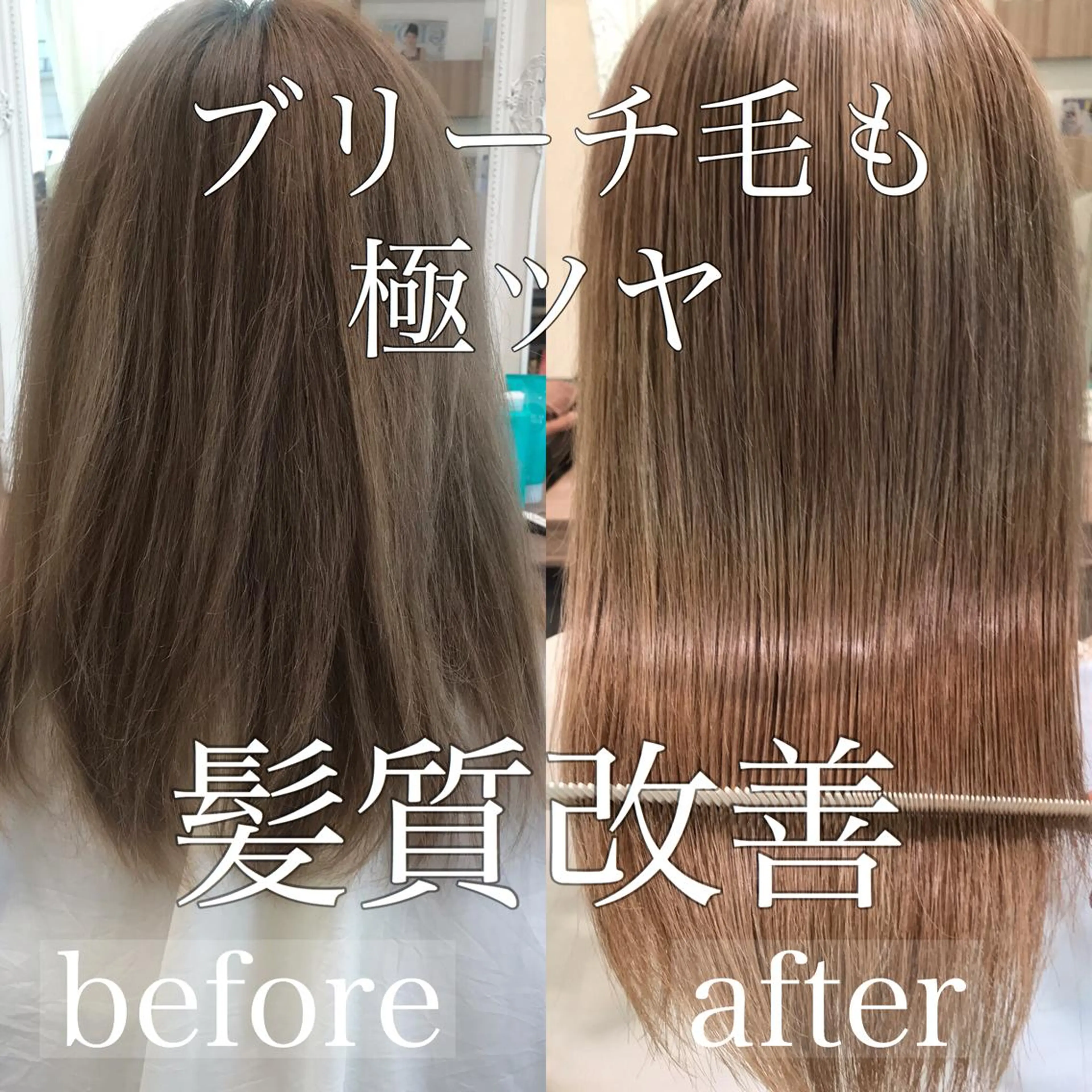 ロング パーマ 伸ばしかけ 髪質改善 縮毛矯正 トリートメント CURE nex the salon所属・清野 大のヘアスタイル