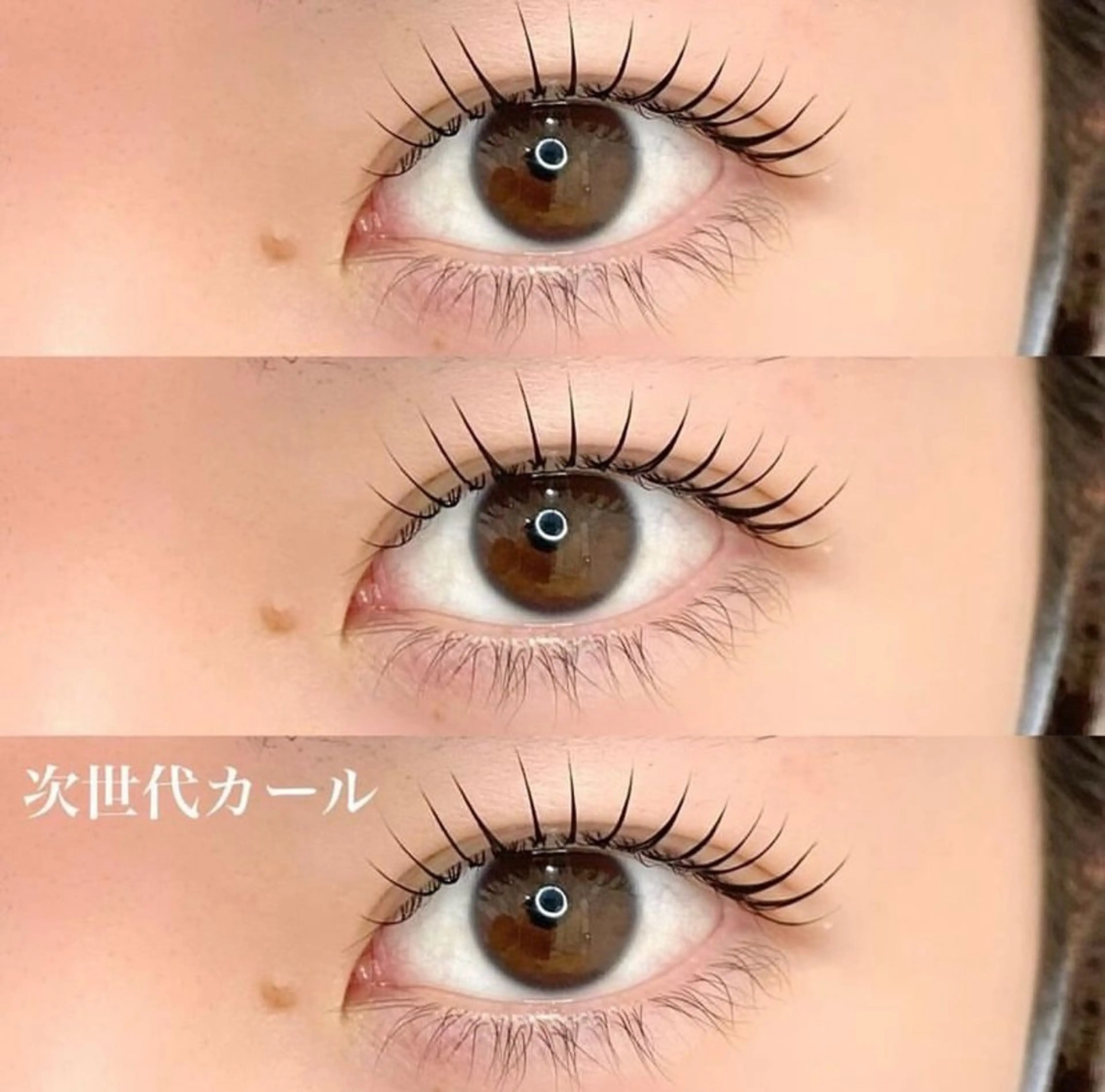 マツエク・マツパ My sweet salon 岡山店所属・My sweet salonユカリのマツエク・マツパデザイン