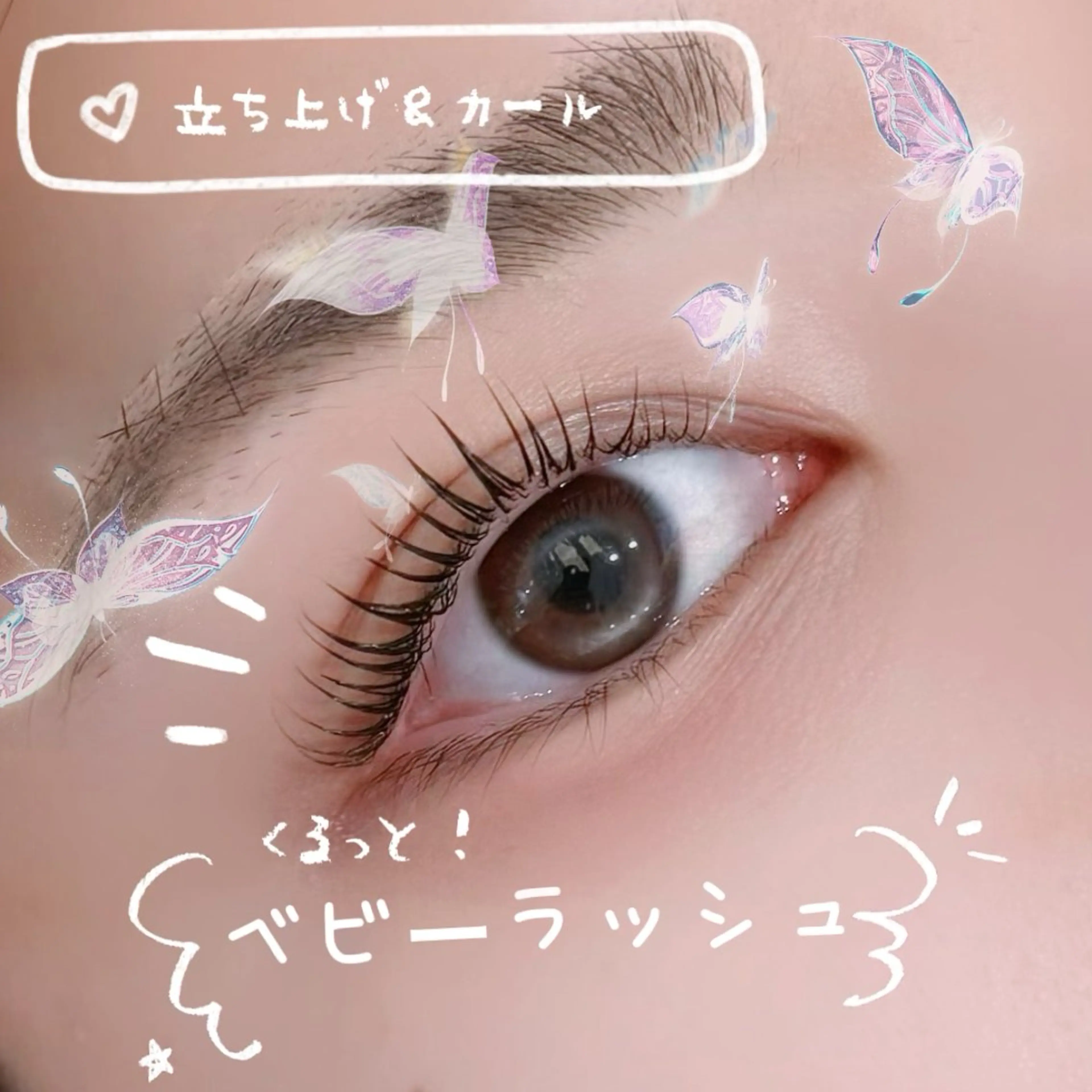 マツエク・マツパ マリーテレジア 無料モデルのマツエク・マツパデザイン