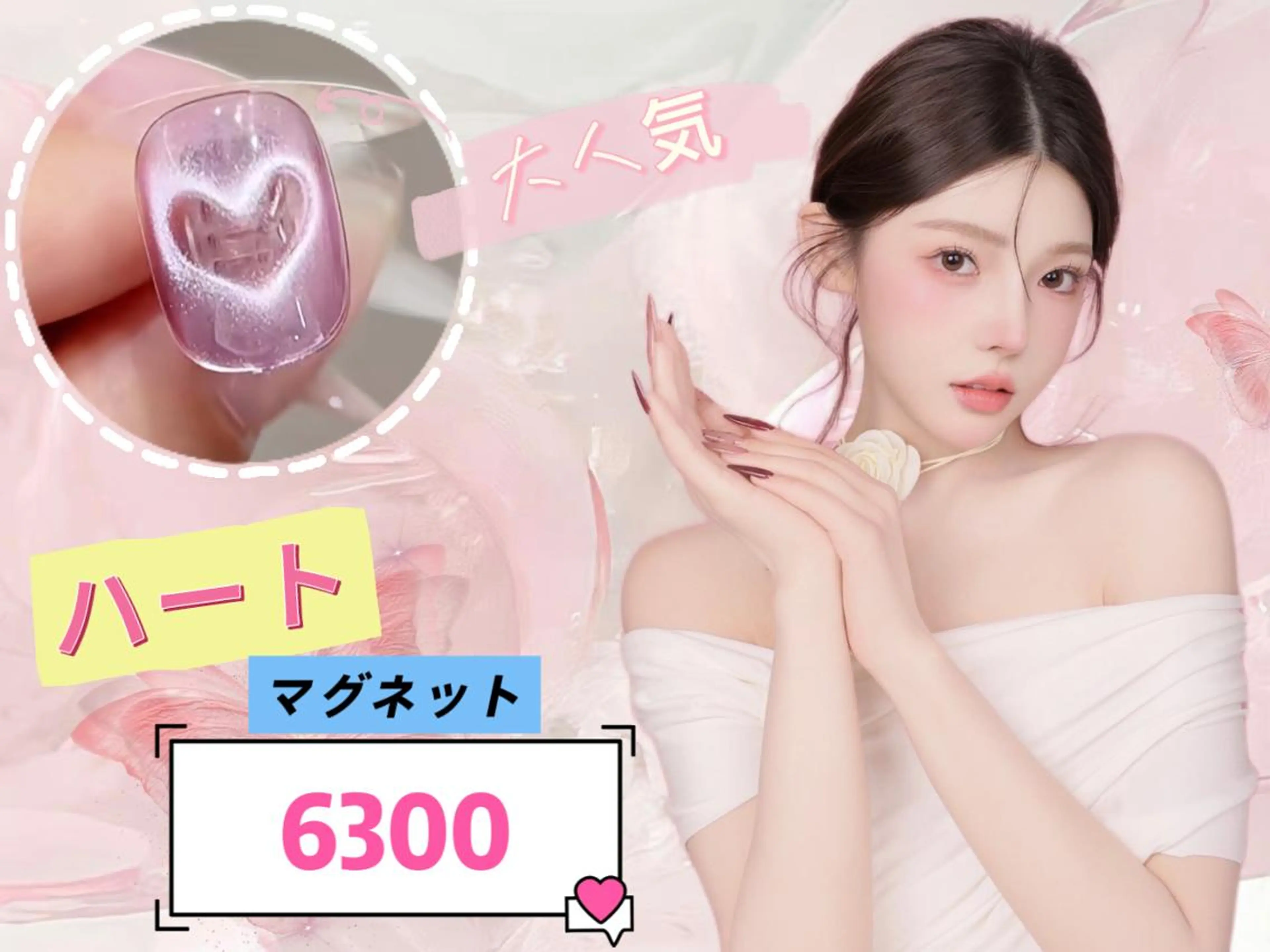 ネイル La Merのネイルデザイン