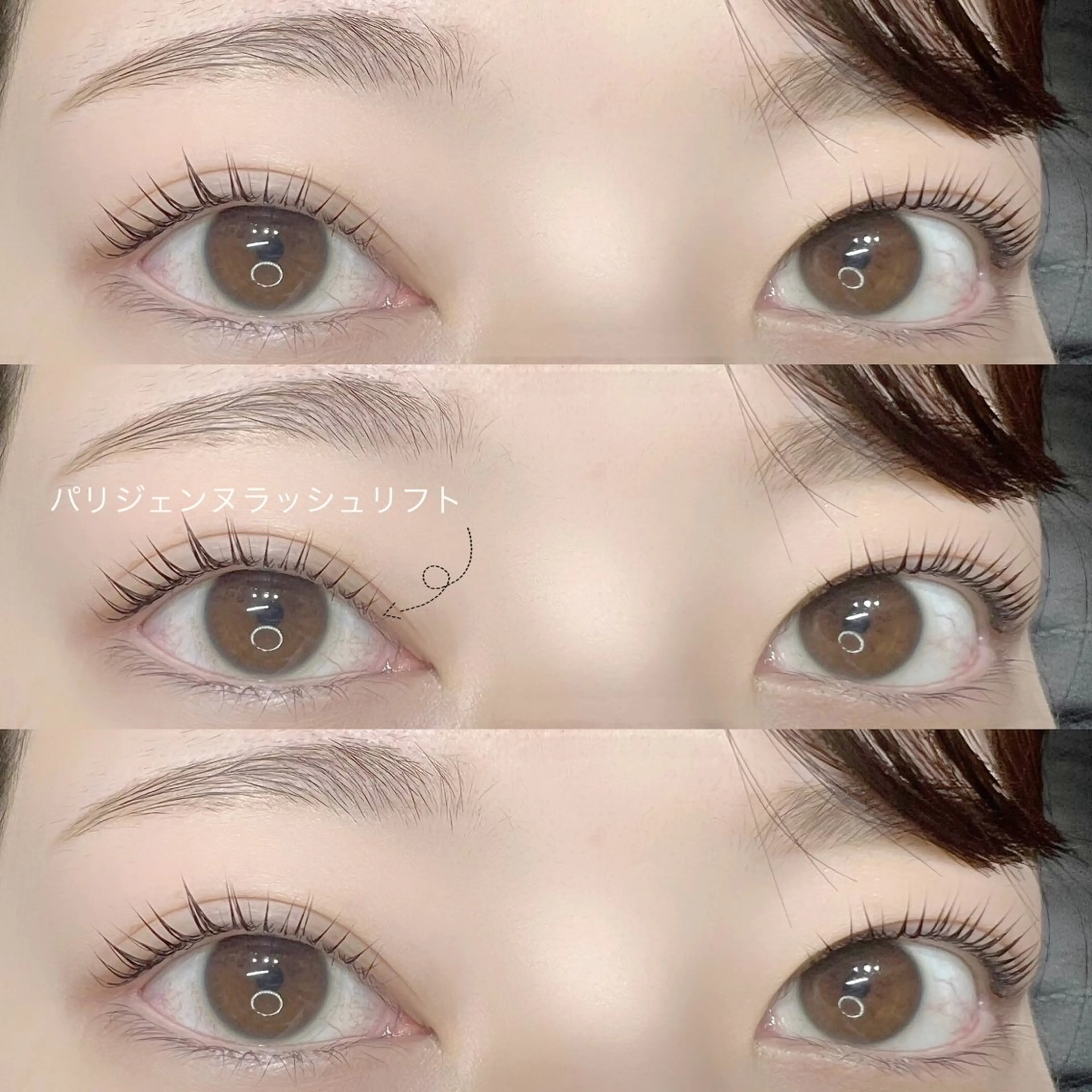 マツエク・マツパ パリジェンヌラッシュリフト 10日空きあり♡ ERIKA♡のマツエク・マツパデザイン