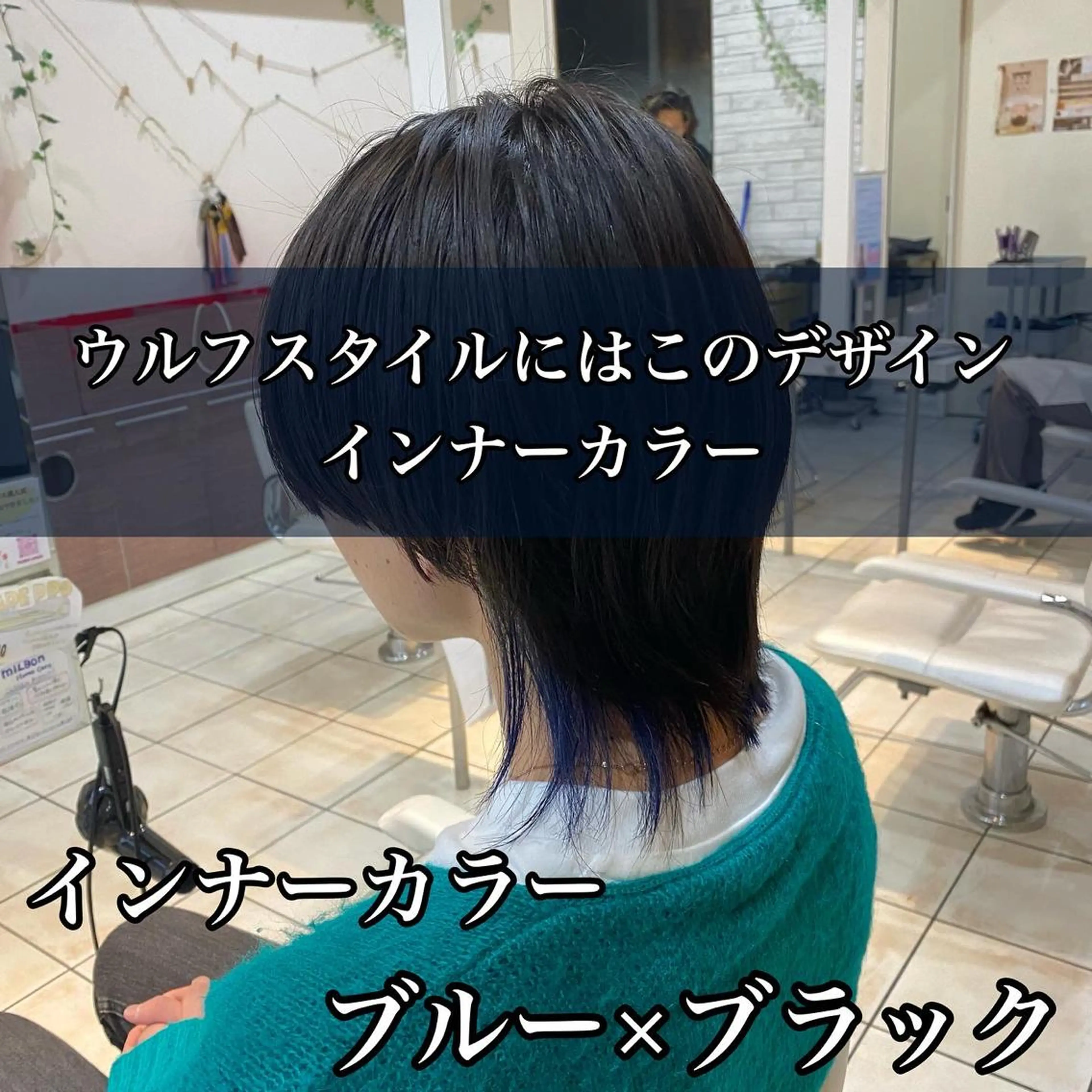 ミディアム カラー メンズ メンズインナーカラー インナーカラー メンズパーマ/ メッシュ😎タクミのヘアスタイル