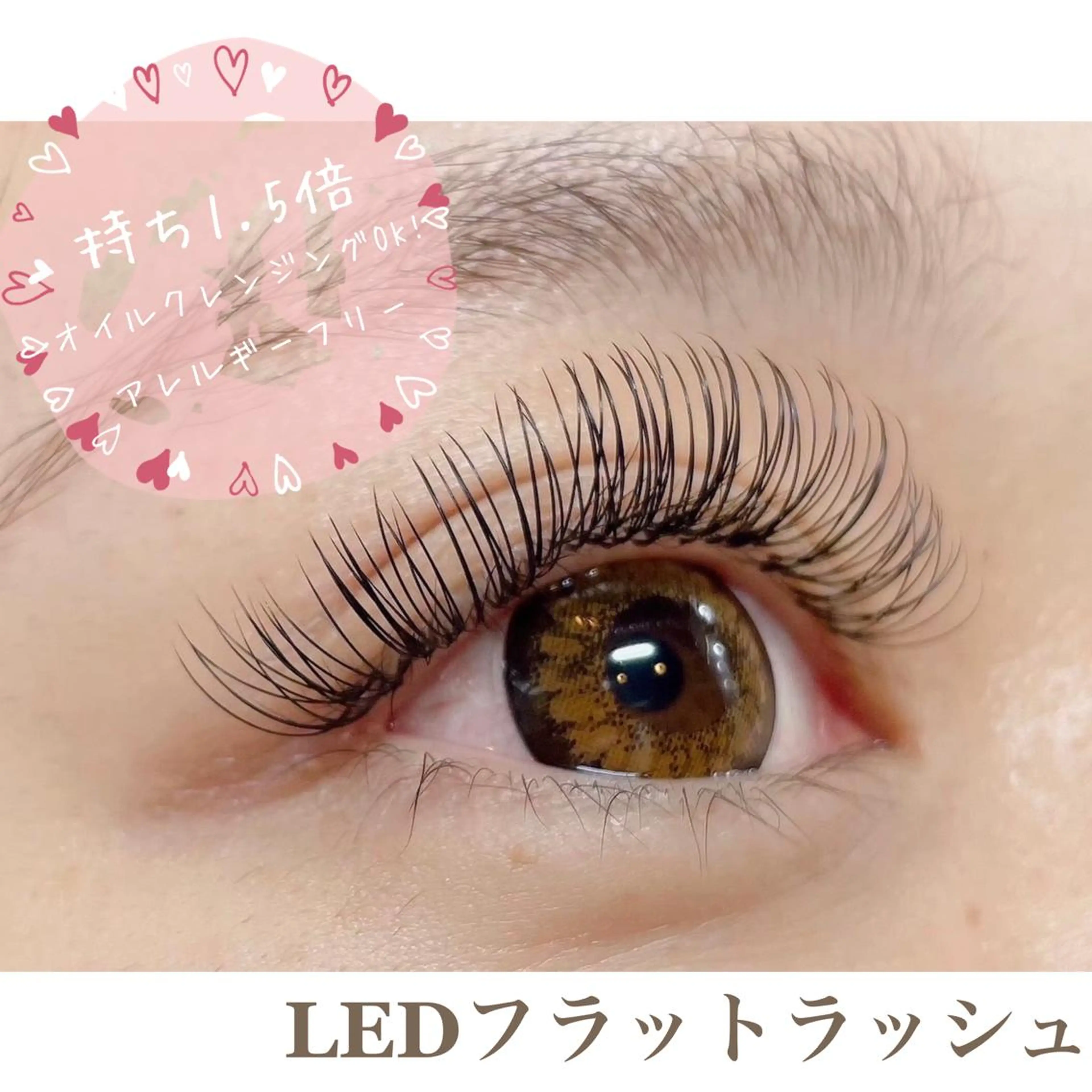 マツエク・マツパ LEGA🧸 Nanakaのマツエク・マツパデザイン