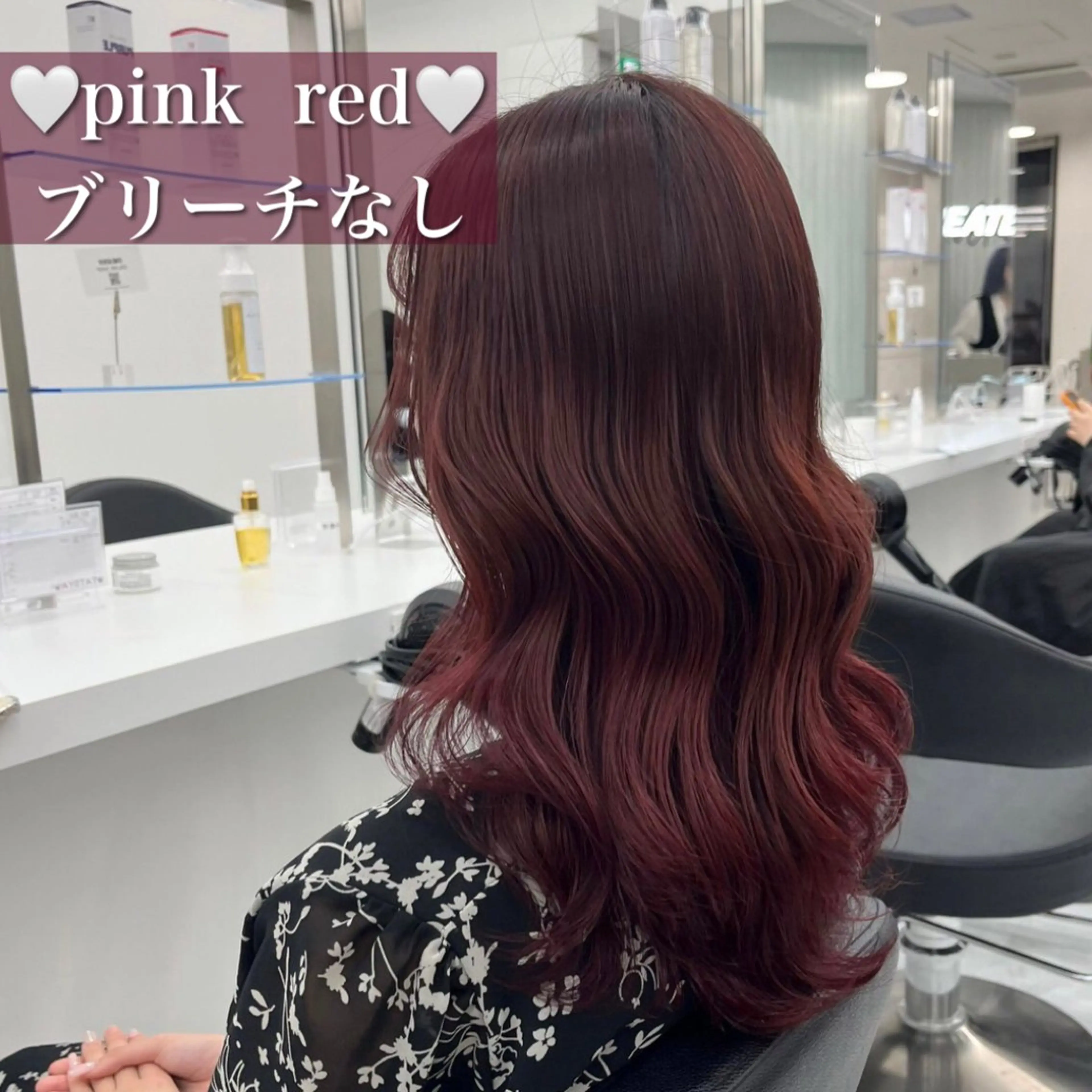ロング カラー ブリーチ ブリーチなしカラー 韓国風艶カラー🪽 yuuna🪽🍨のヘアスタイル