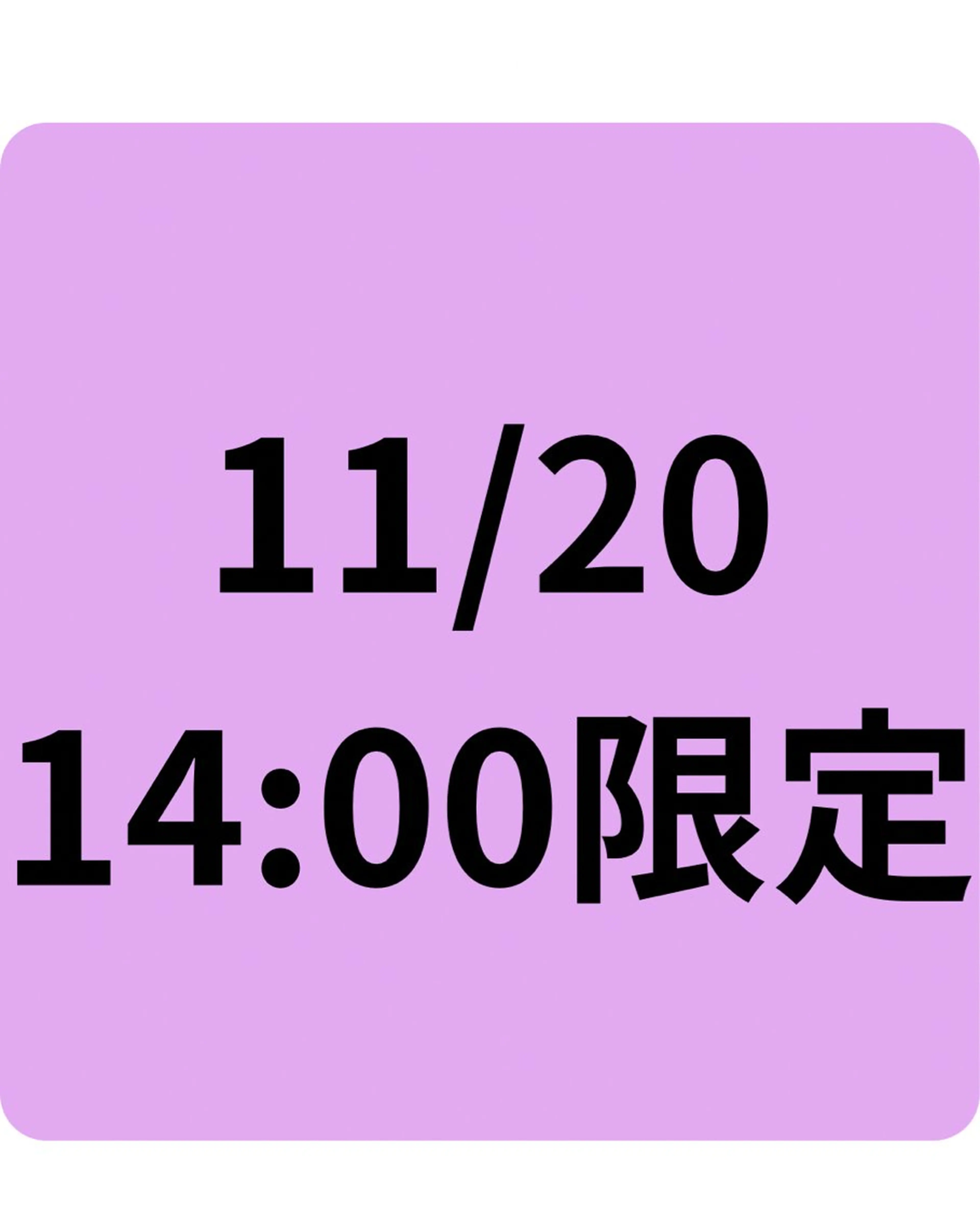 【11/20 14:00限定】🇰🇷韓国デザインラッシュ 無料練習モデル 【オフなし限定】の写真