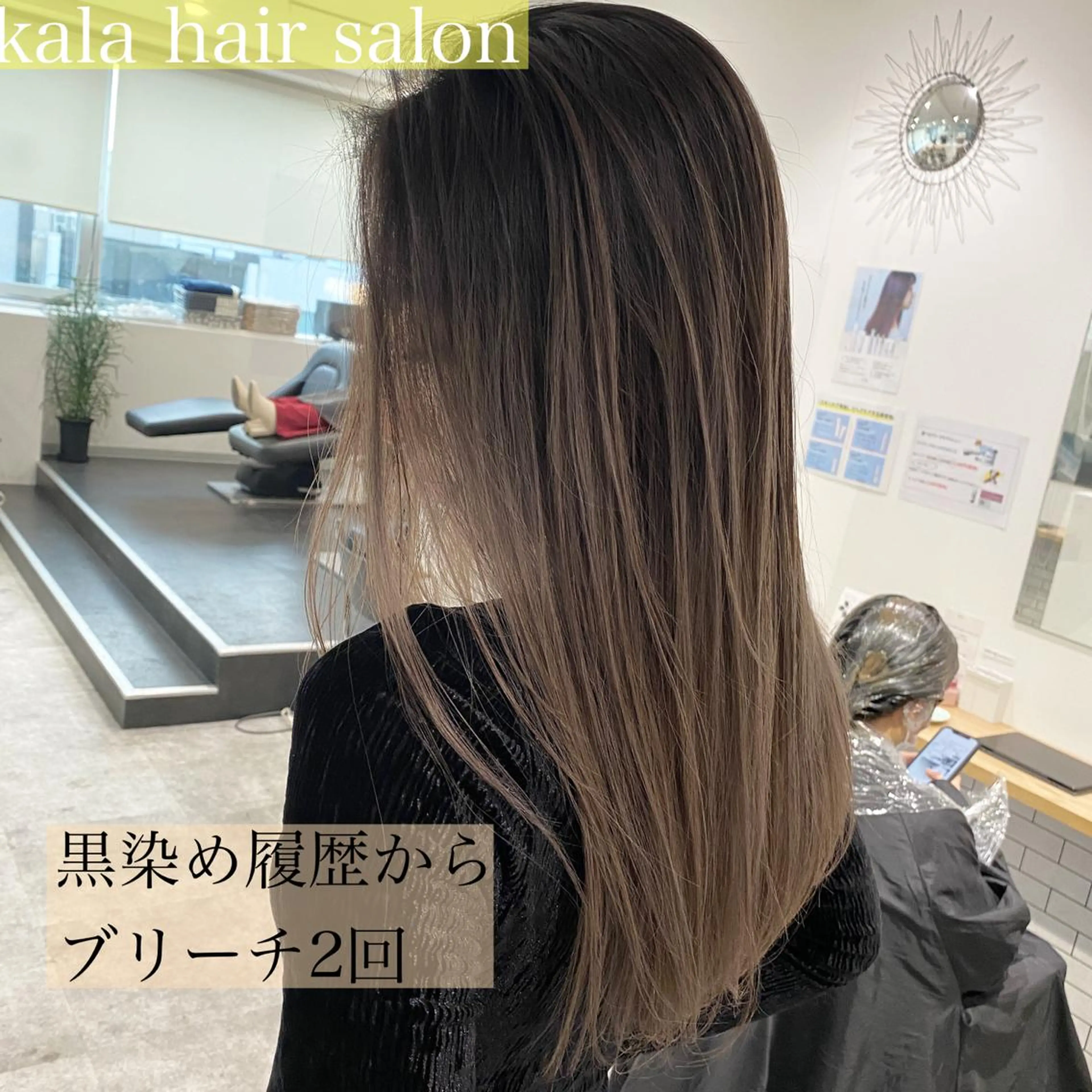 ミディアム カラー バレイヤージュ レイヤーカット ヘアカラー JILBLAN京都 ショート/ハイライトのヘアスタイル