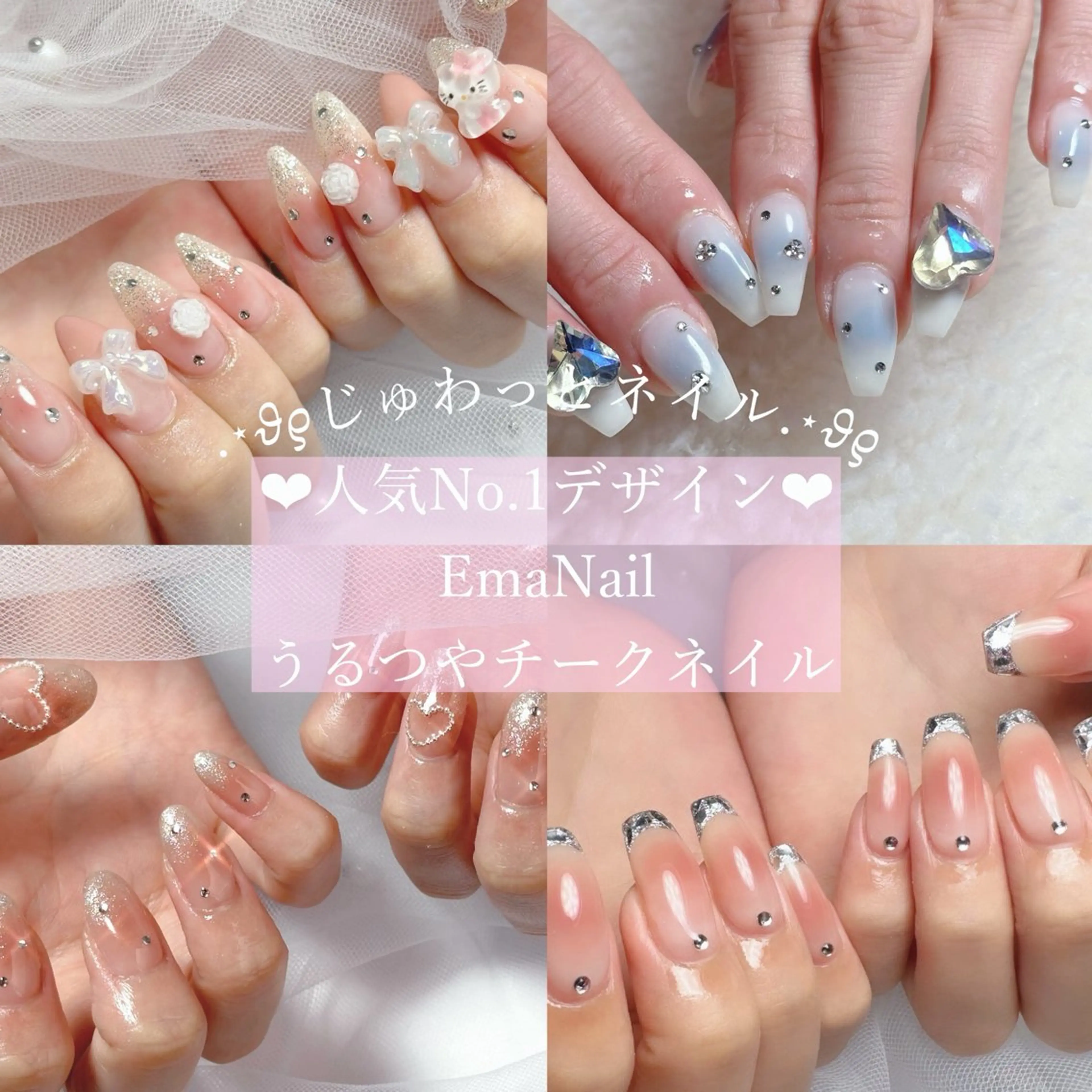 ネイル ハンドネイル EmaNail豊中 🎀SANAのネイルデザイン