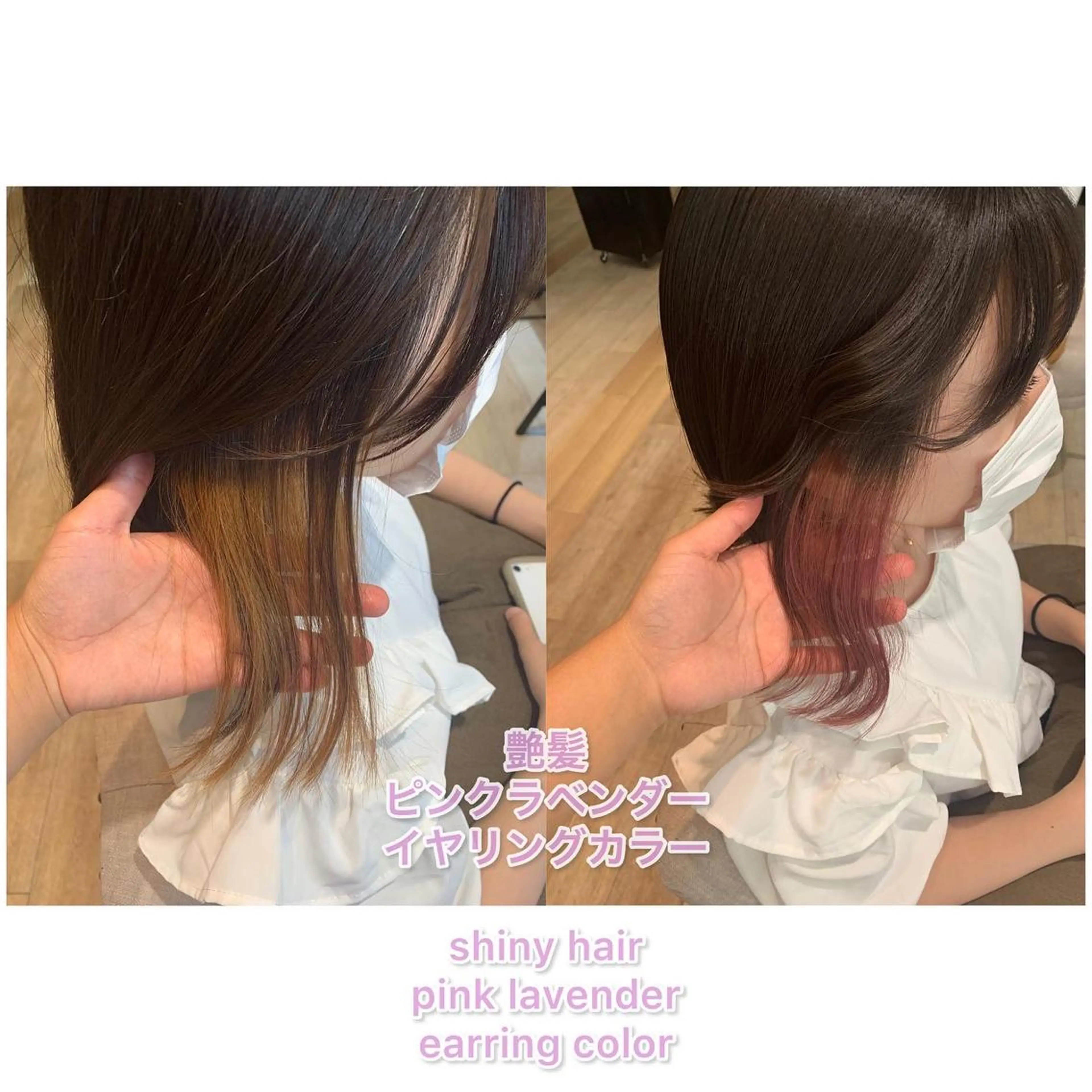 ミディアム カラー カット ヘアカラー トリートメント 上田 紗也のヘアスタイル