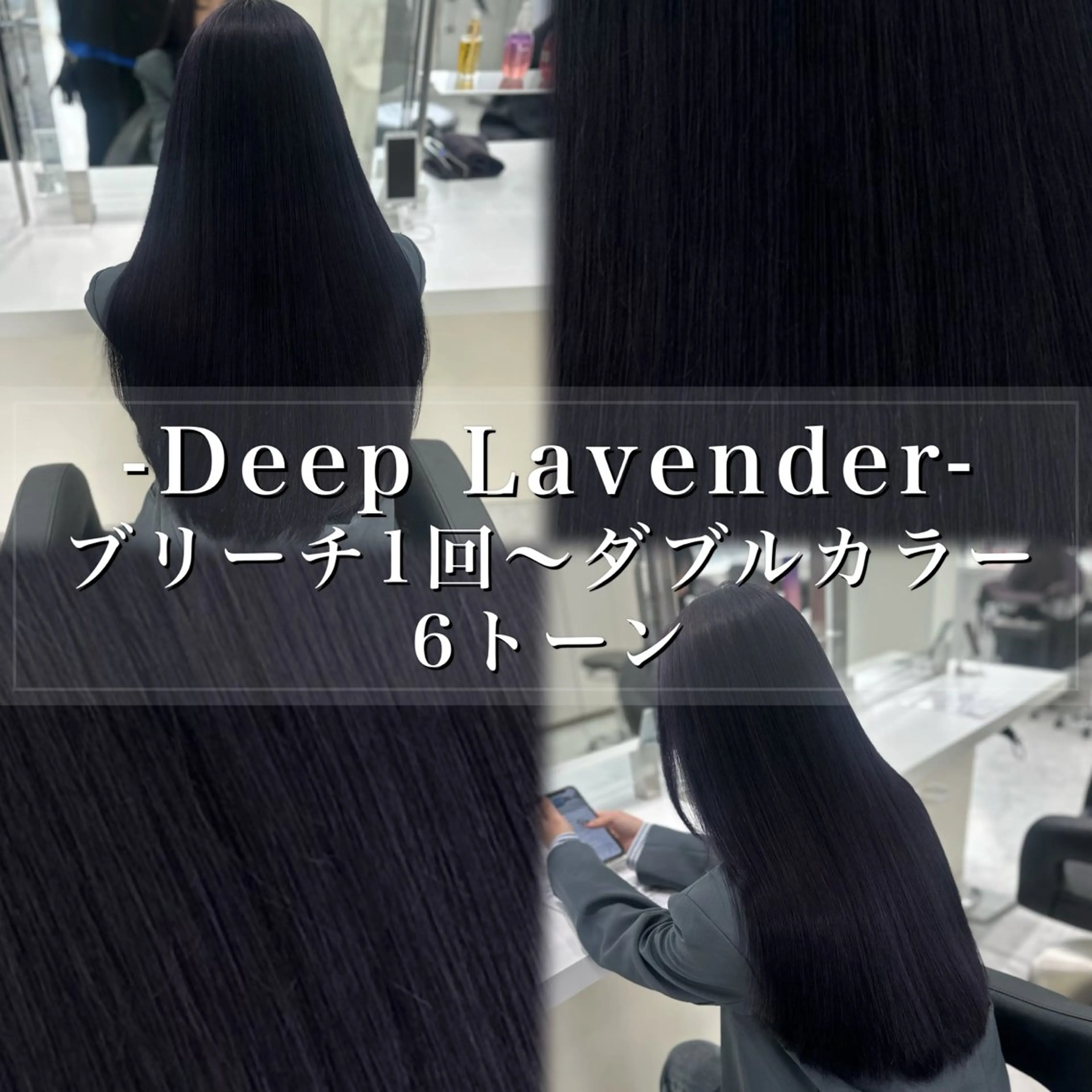 ロング カラー ヘアアレンジ ヘアカラー トリートメント ヘアセット 🫧透明感ラベンダー 似合わせ🫧あい🫧のヘアスタイル