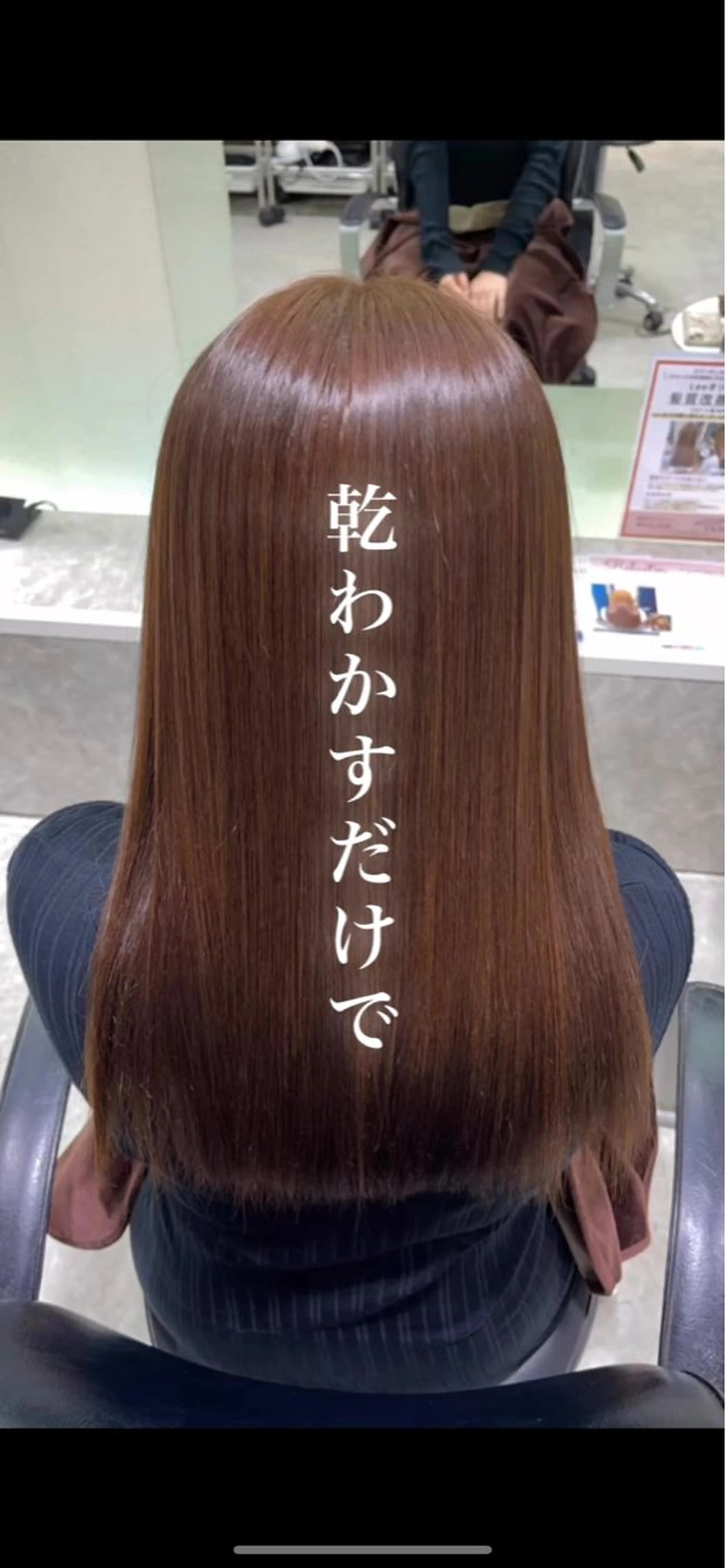 ロング Lee尼崎所属・Lee尼崎／縮毛矯正 土肥凌輔のヘアスタイル