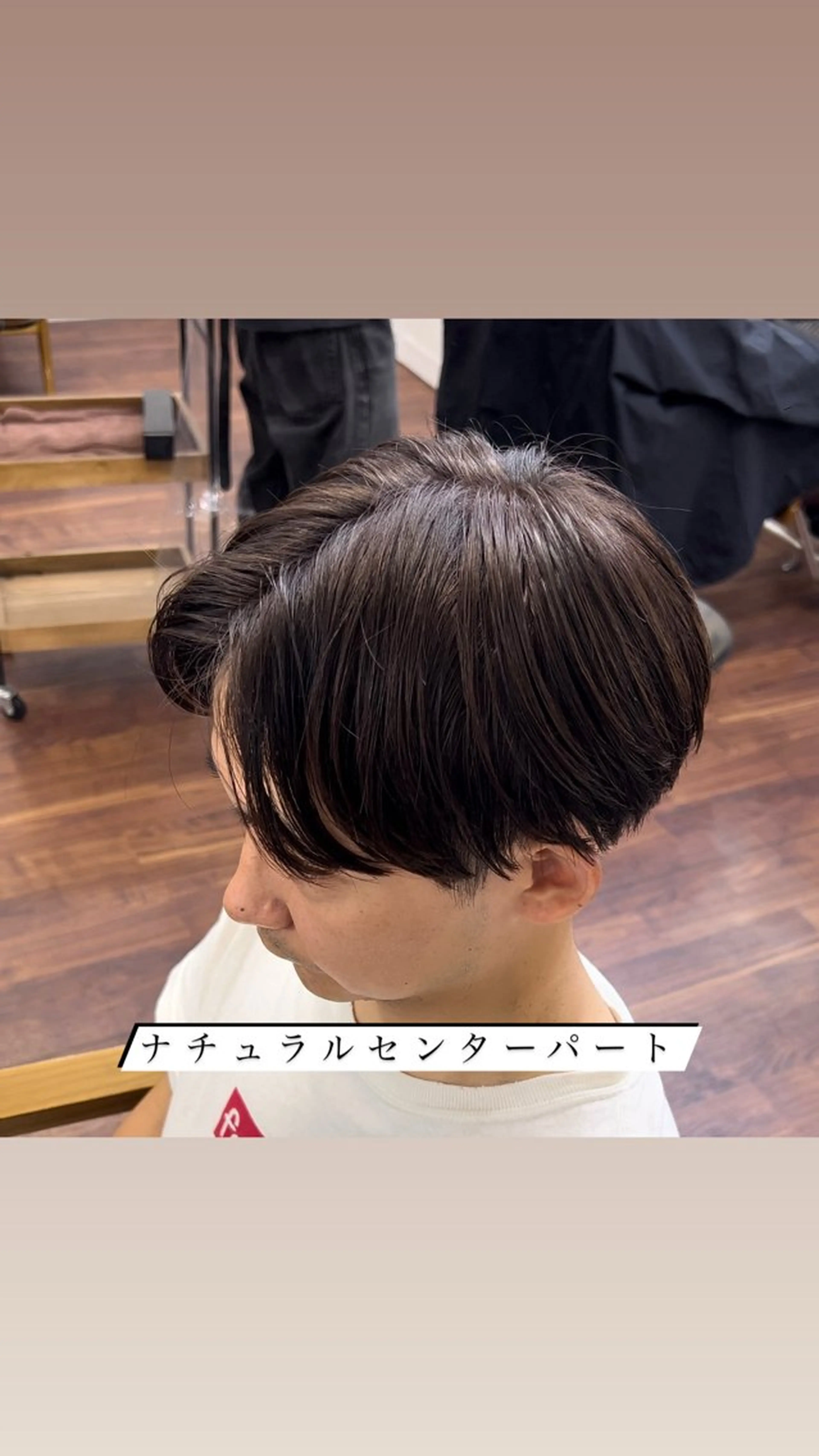 パーマ メンズ センターパート カット Rikito /メンズパーマのヘアスタイル