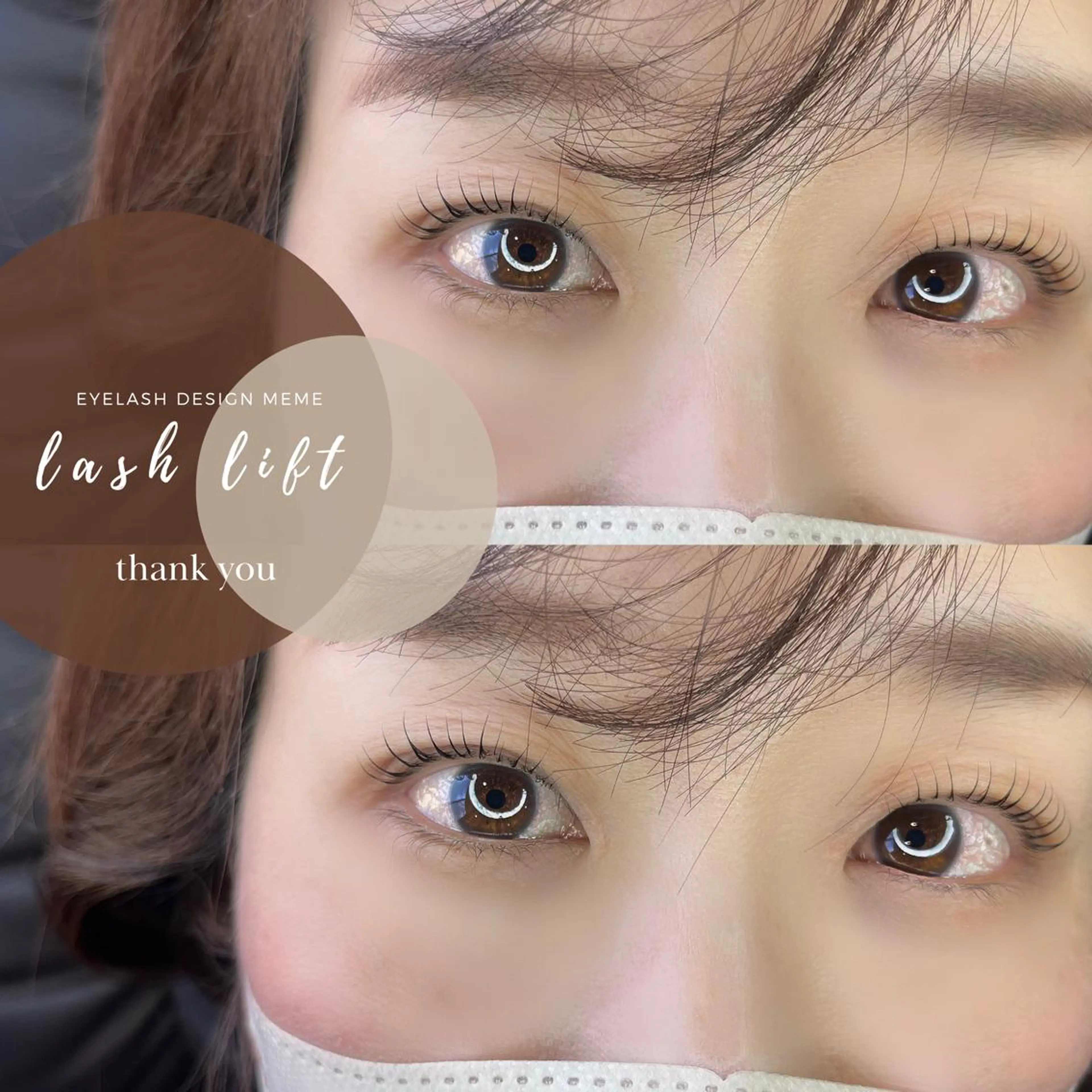 マツエク・マツパ meme erinaのマツエク・マツパデザイン