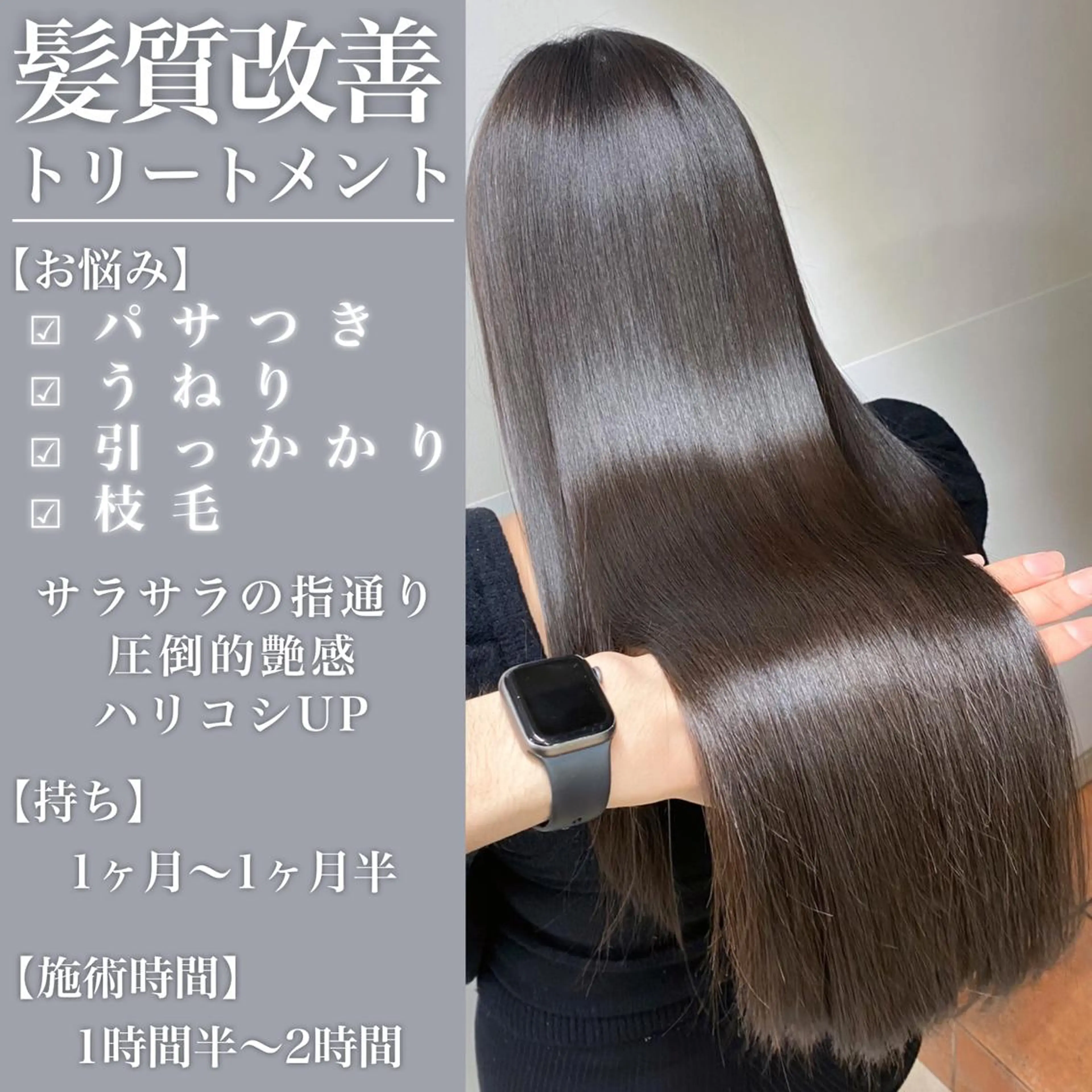 ロング 卒業式のヘアスタイル メンズ特化 刈り上げない/金井のヘアスタイル