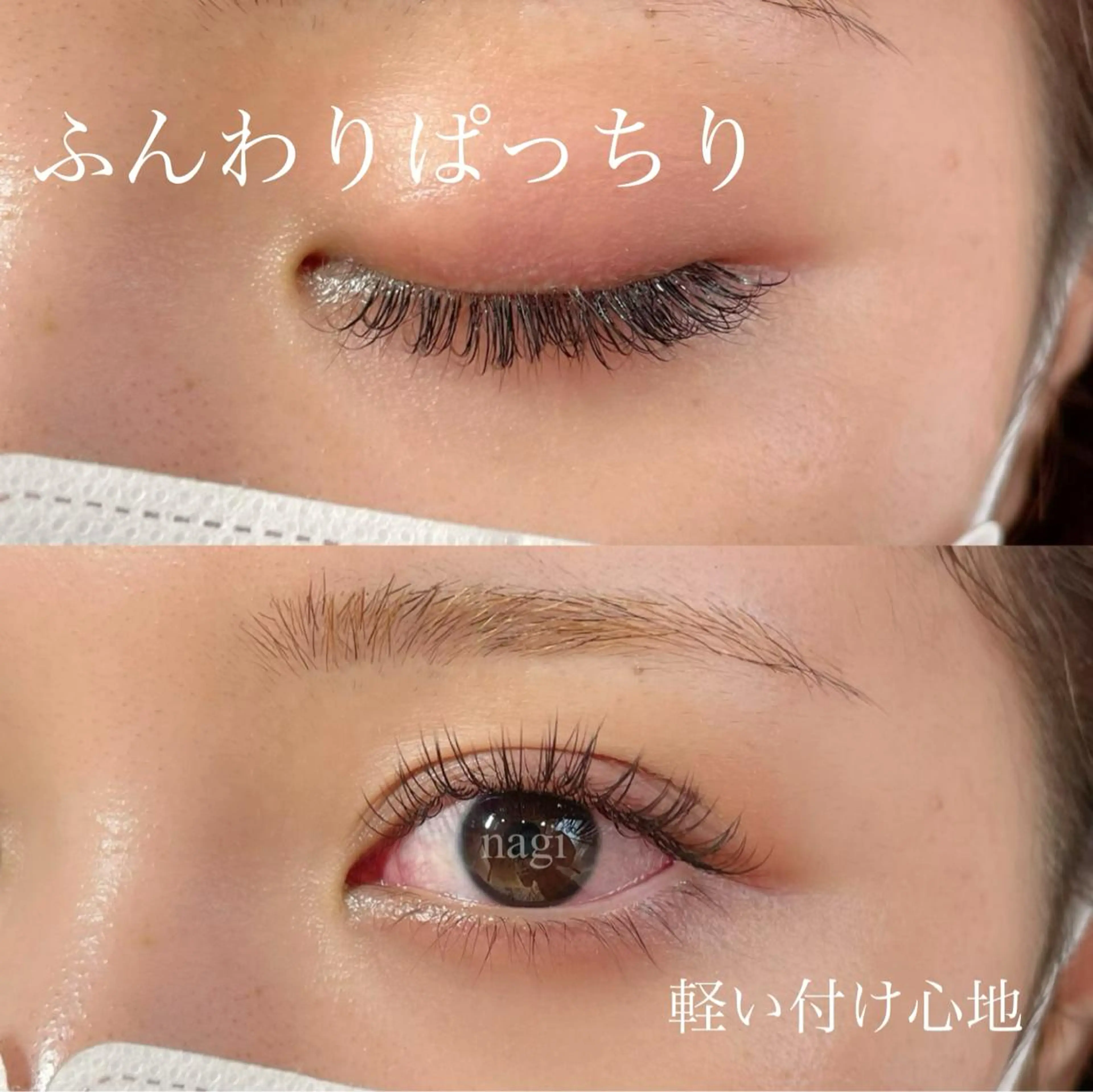 マツエク・マツパ フラットラッシュ マツエク FEEL LASH所属・♡Nagisa.S ♡のマツエク・マツパデザイン