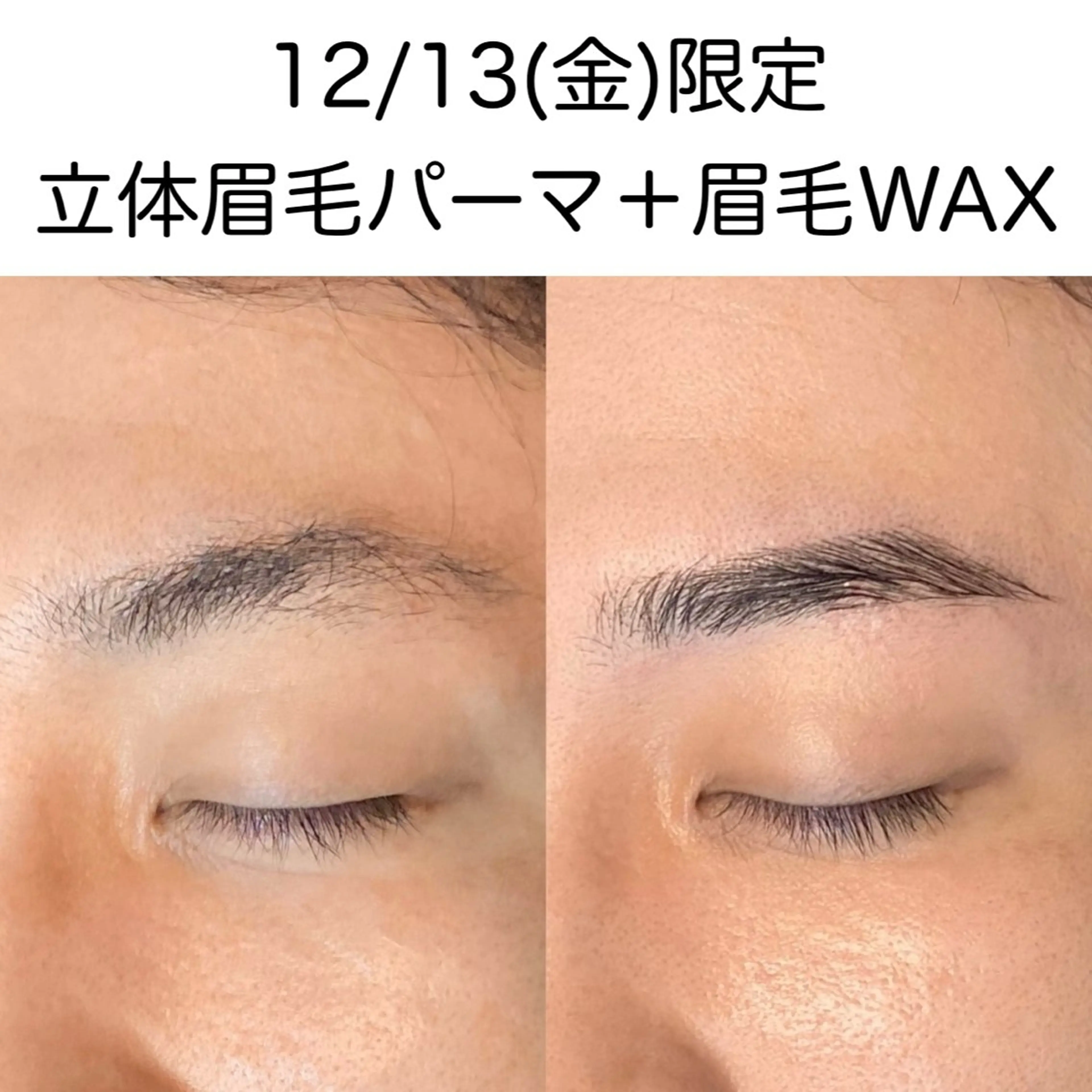 メンズ アイブロウ メンズ眉毛・まつげパーマ専門店 MENOR所属・秋保 サエの眉毛・アイブロウイメージ