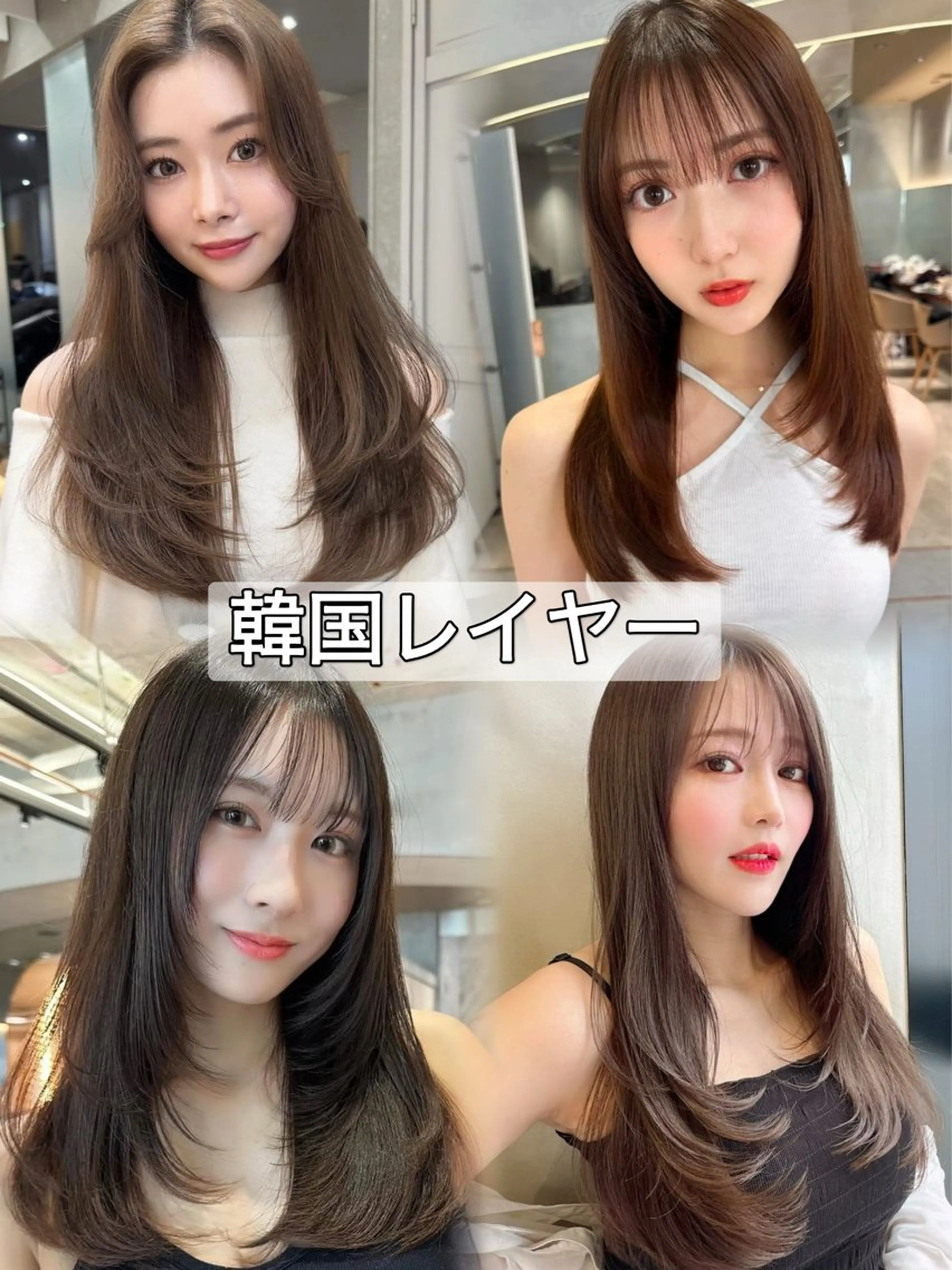 ロング ショートボブ 韓国風カラー ボブ くびれヘア 髪質改善 ボブ/顔周りカット /縮毛矯正/鈴木隆太のヘアスタイル