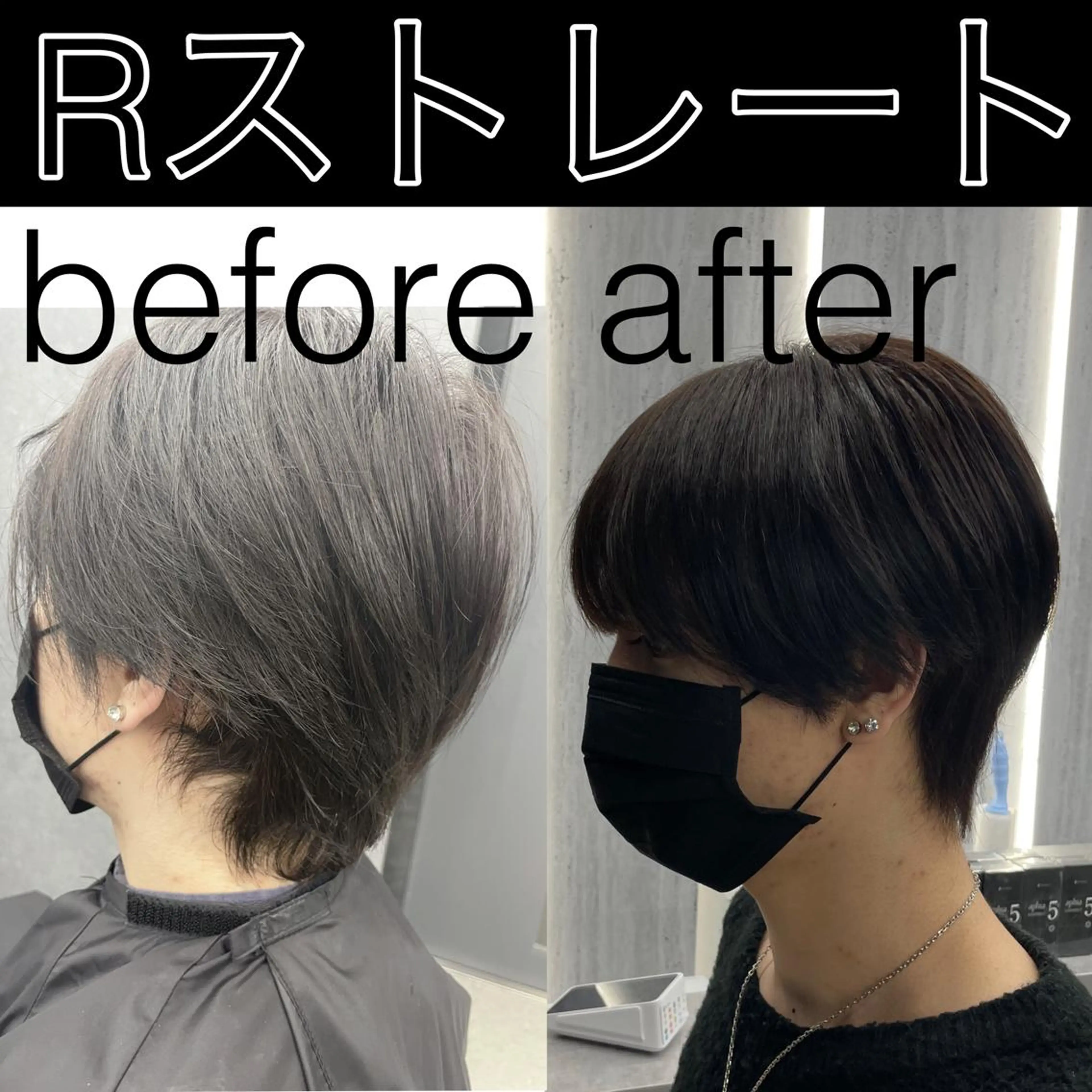 ショート メンズ 伸ばしかけ 縮毛矯正 REEED所属・毛流れ縮毛矯正✨ メンズ那智優貴のヘアスタイル