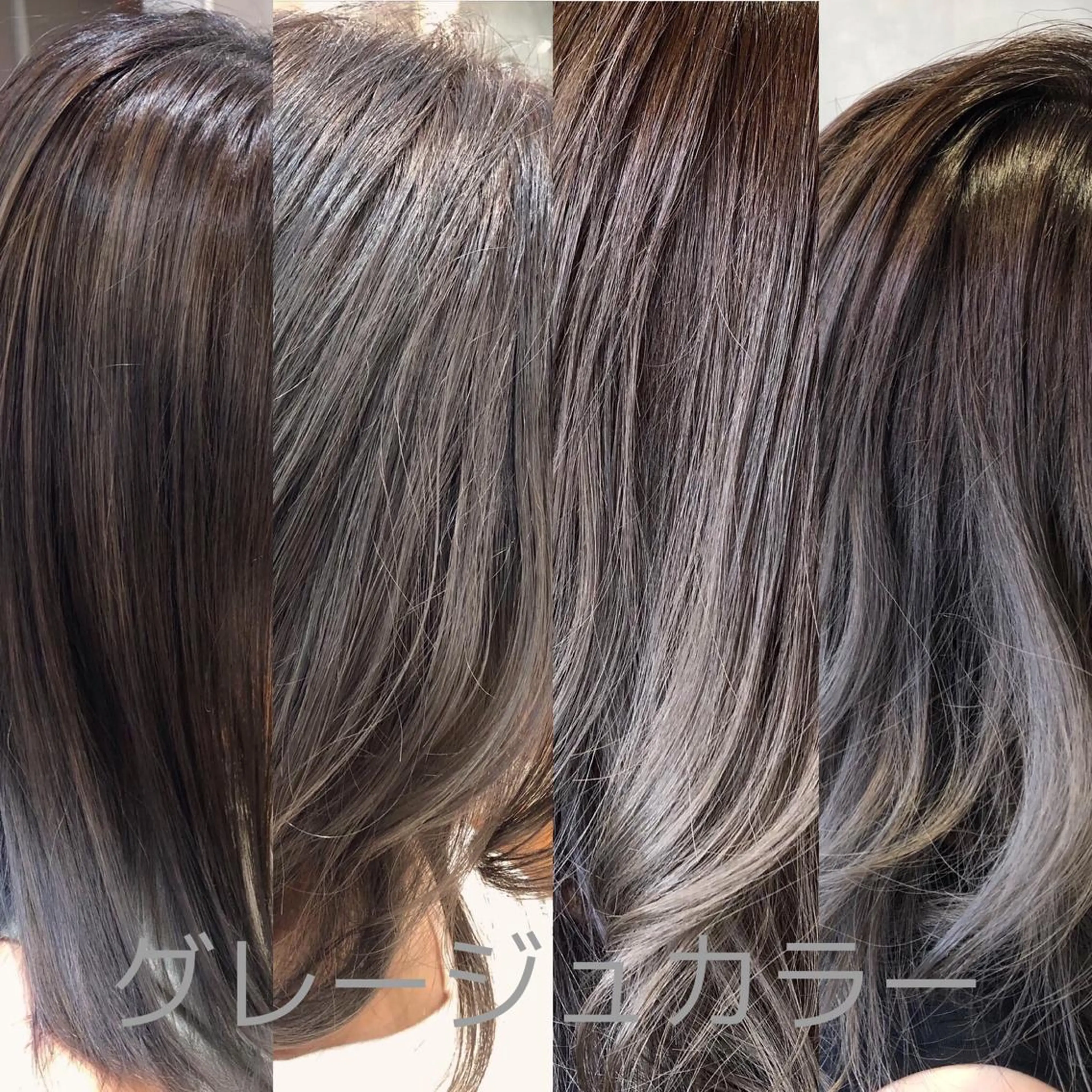 カラー ハイダメージ毛 縮毛矯正のヘアスタイル