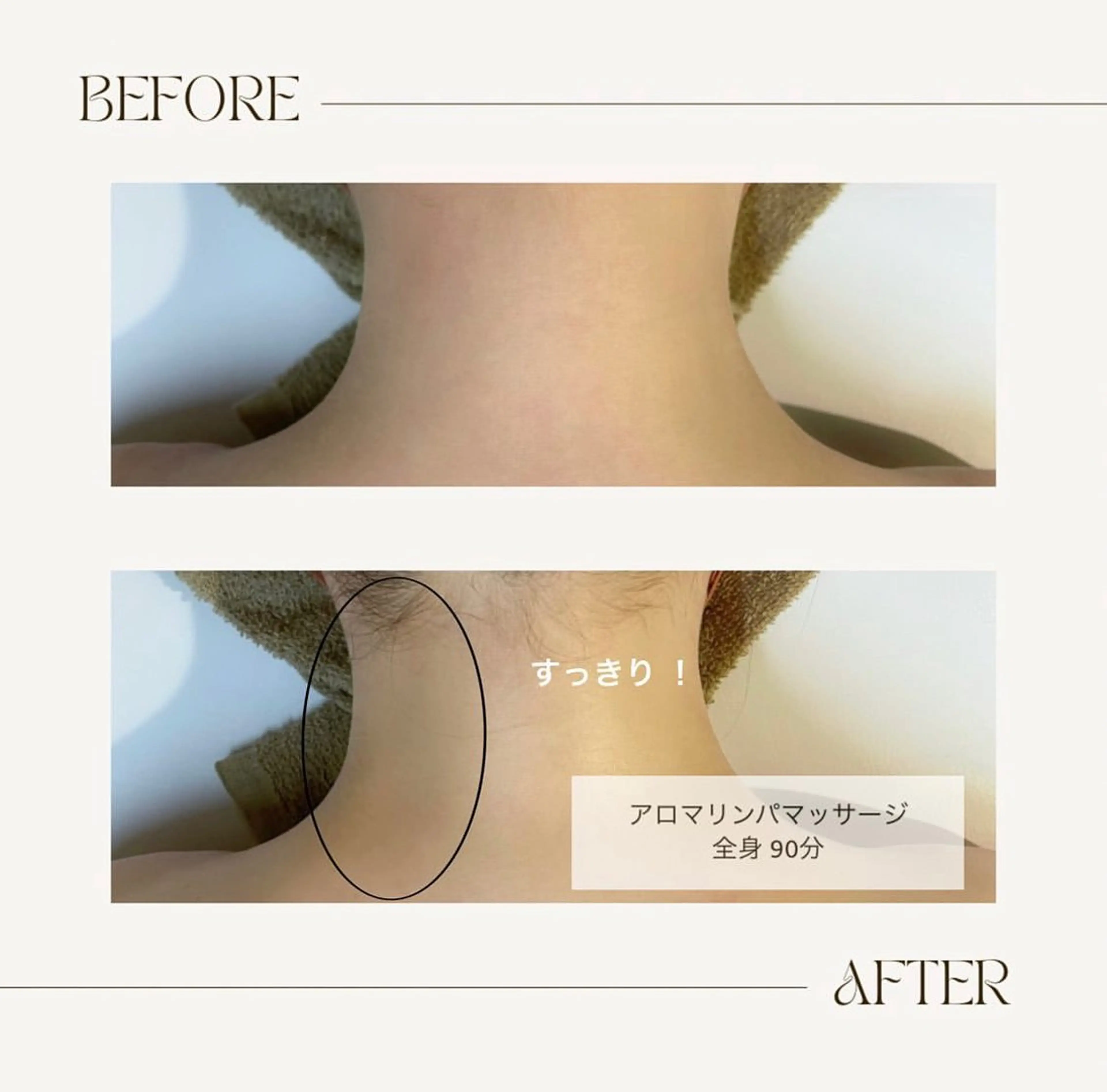 avenir所属・腸もみ/リンパ/ 脱毛〘avenir〙のエステ・リラクイメージ