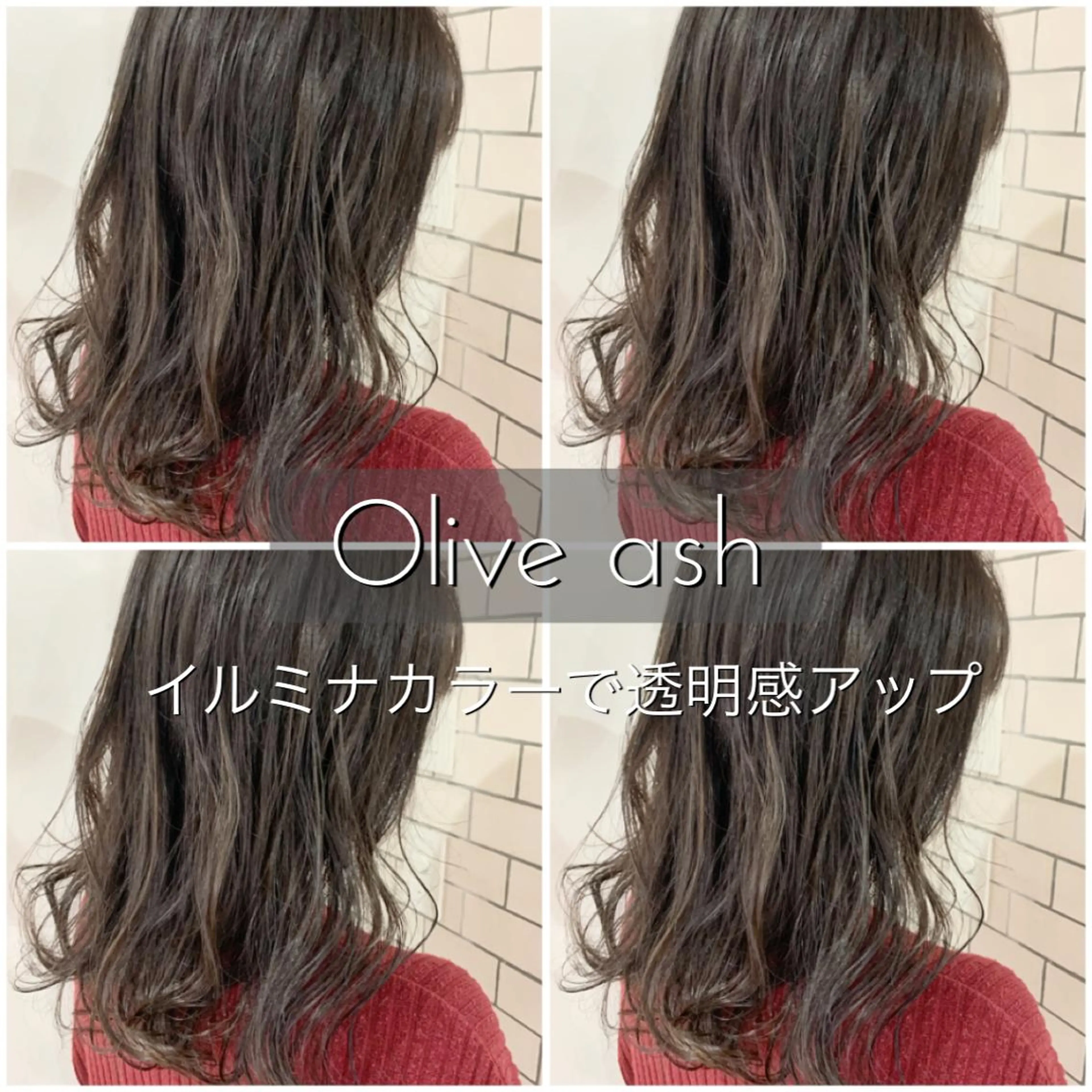 セミロング カラー ヘアアレンジ 指名支持率NO.1 スタイリストのヘアスタイル