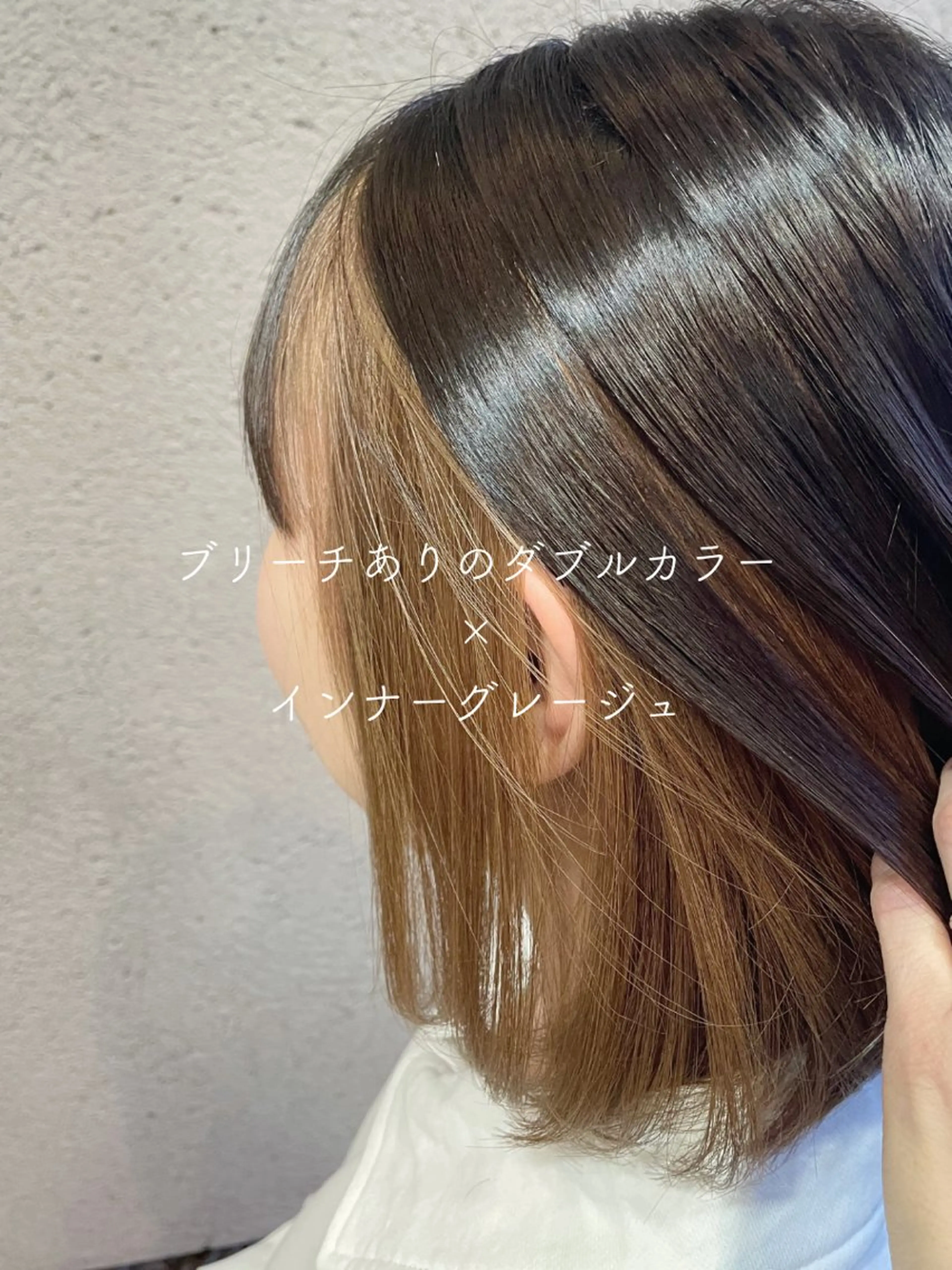 カラー ブリーチ グレージュ ヘアカラー SARAJU 仁川店【カラー特化】のヘアスタイル
