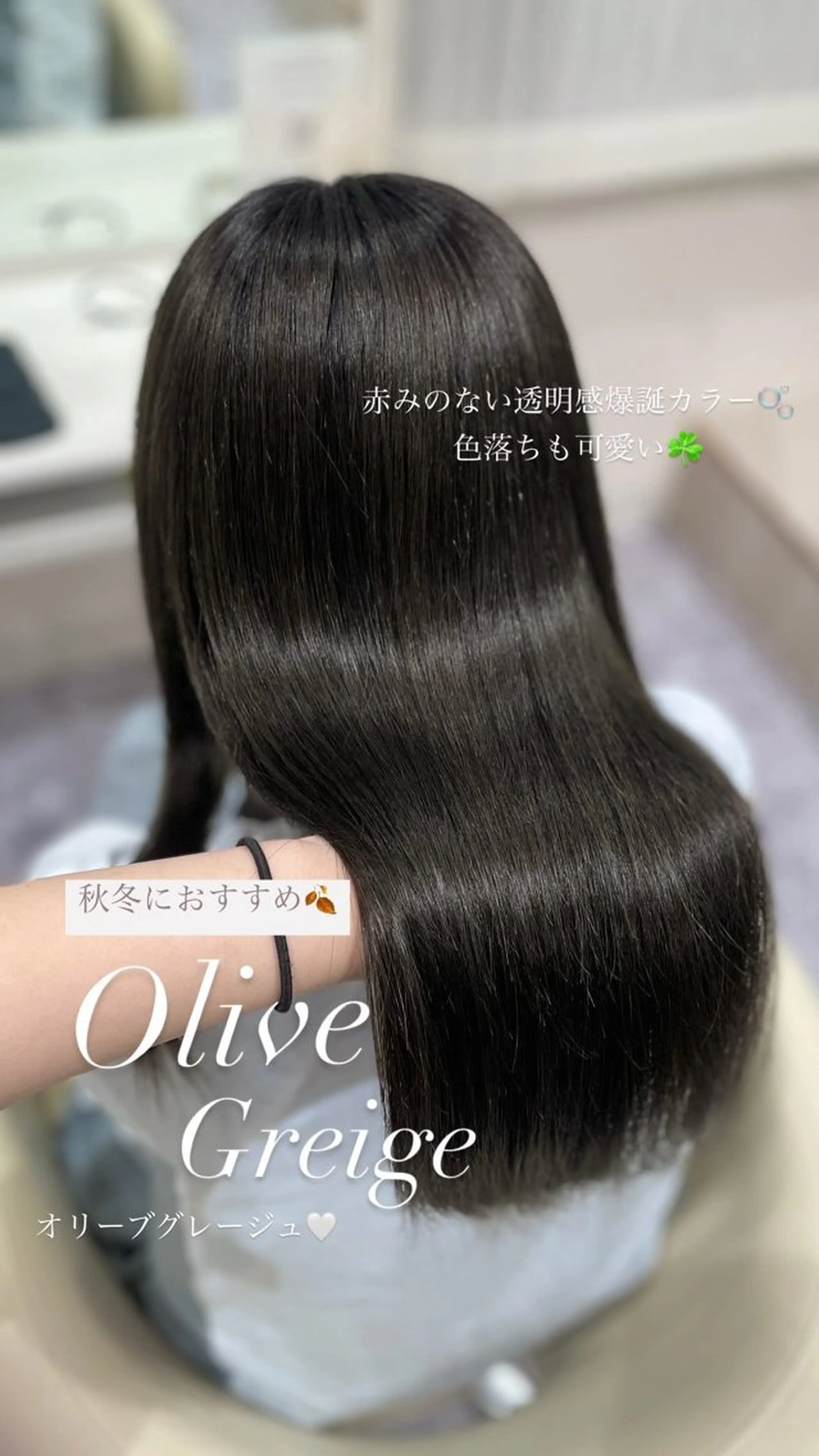 カラー navi 愛華のヘアスタイル