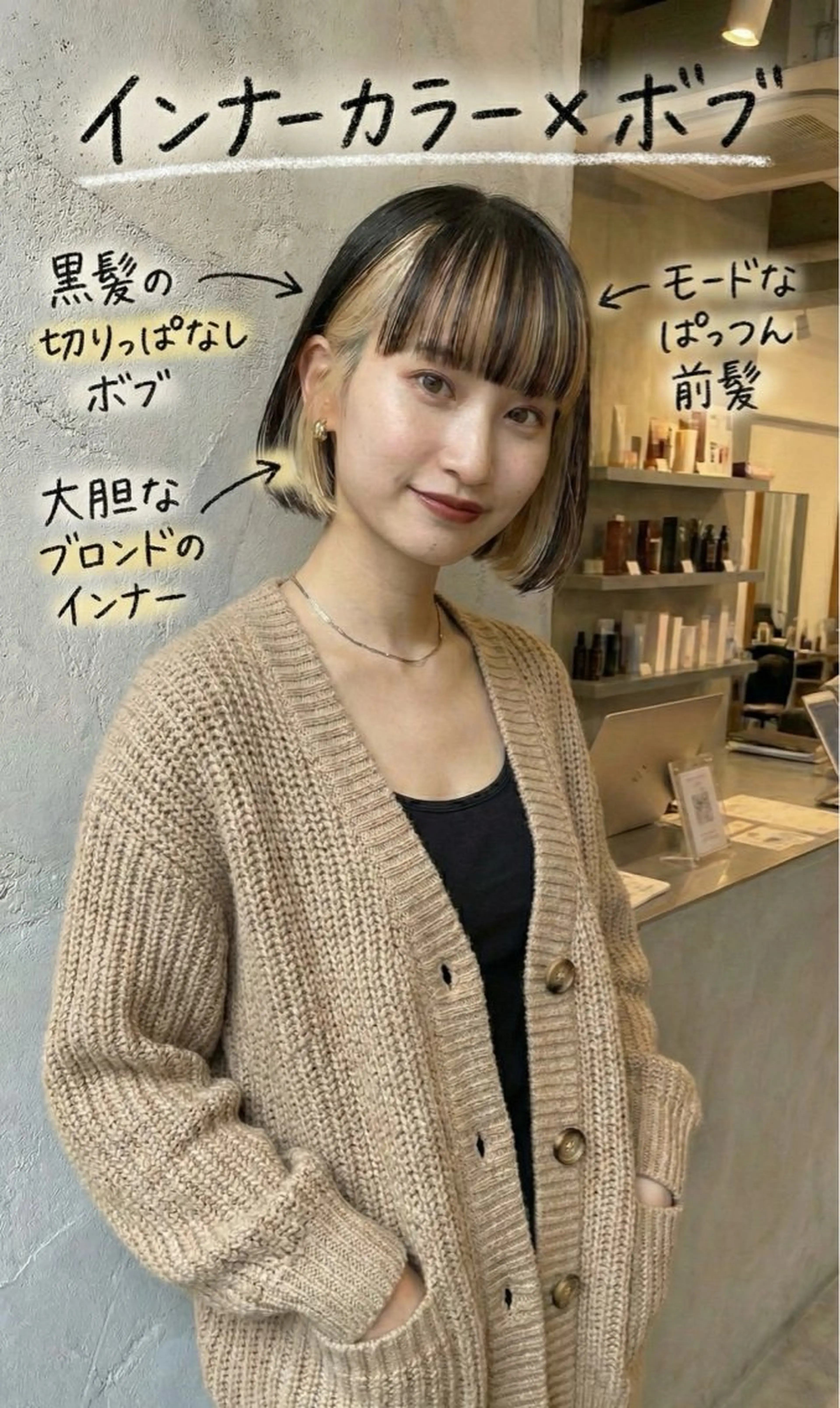 ミディアム カット ヘアカラー トリートメント 20代、30代からの おしゃれ🍃笹岡航太のヘアスタイル