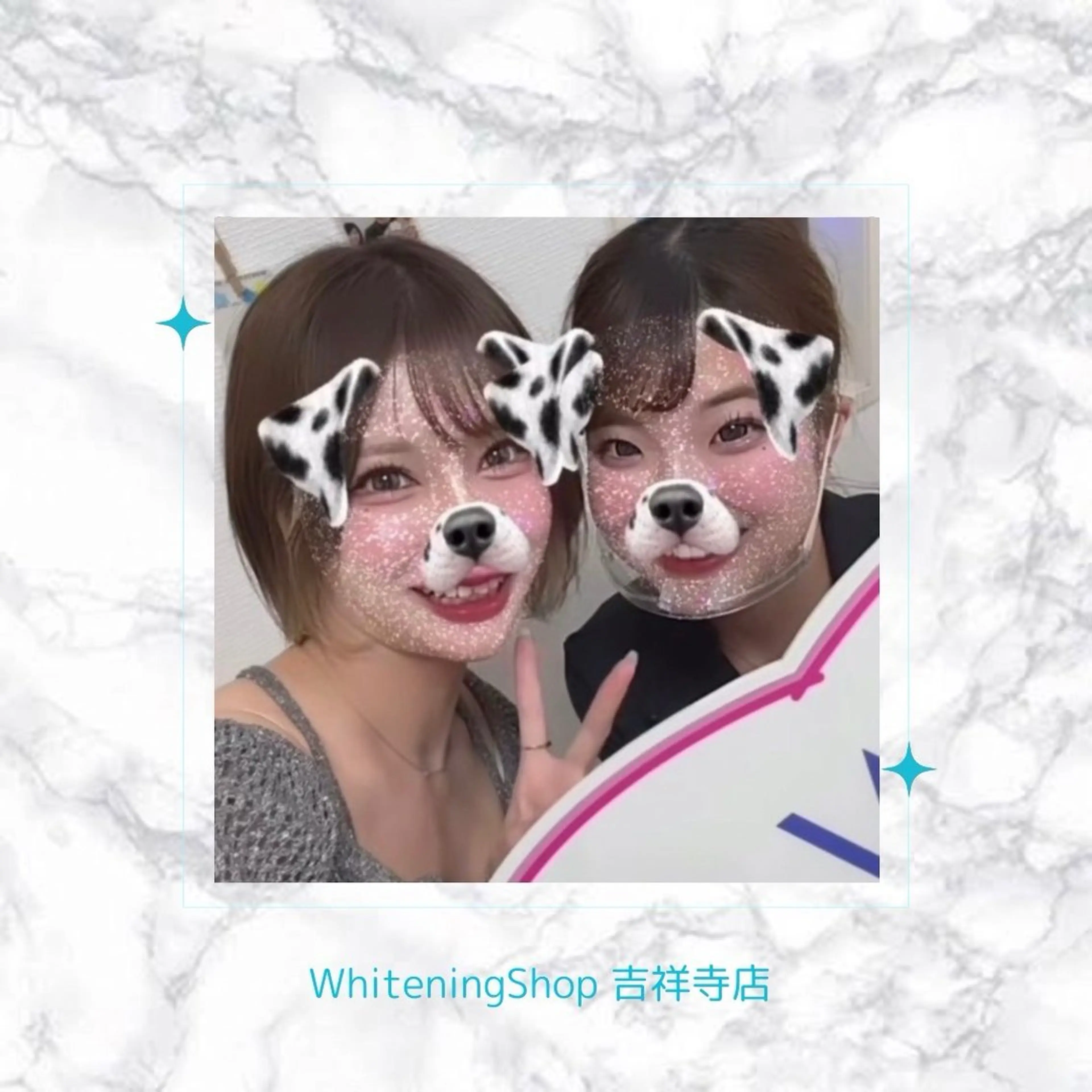 エステ リラク ホワイトニング ショップ吉祥寺店のエステ・リラクイメージ