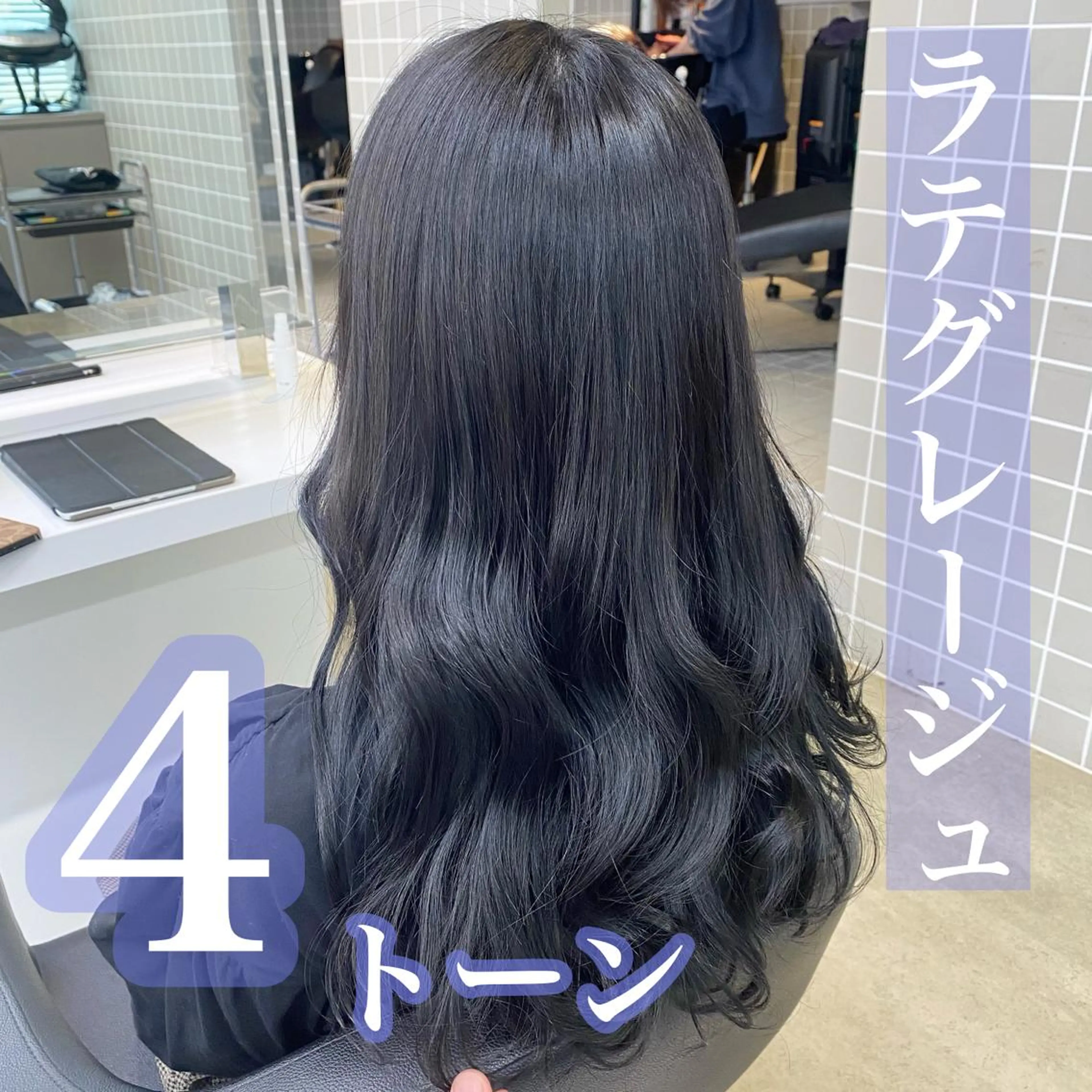 セミロング カラー ヘアアレンジ 【公式】 will横浜店のヘアスタイル