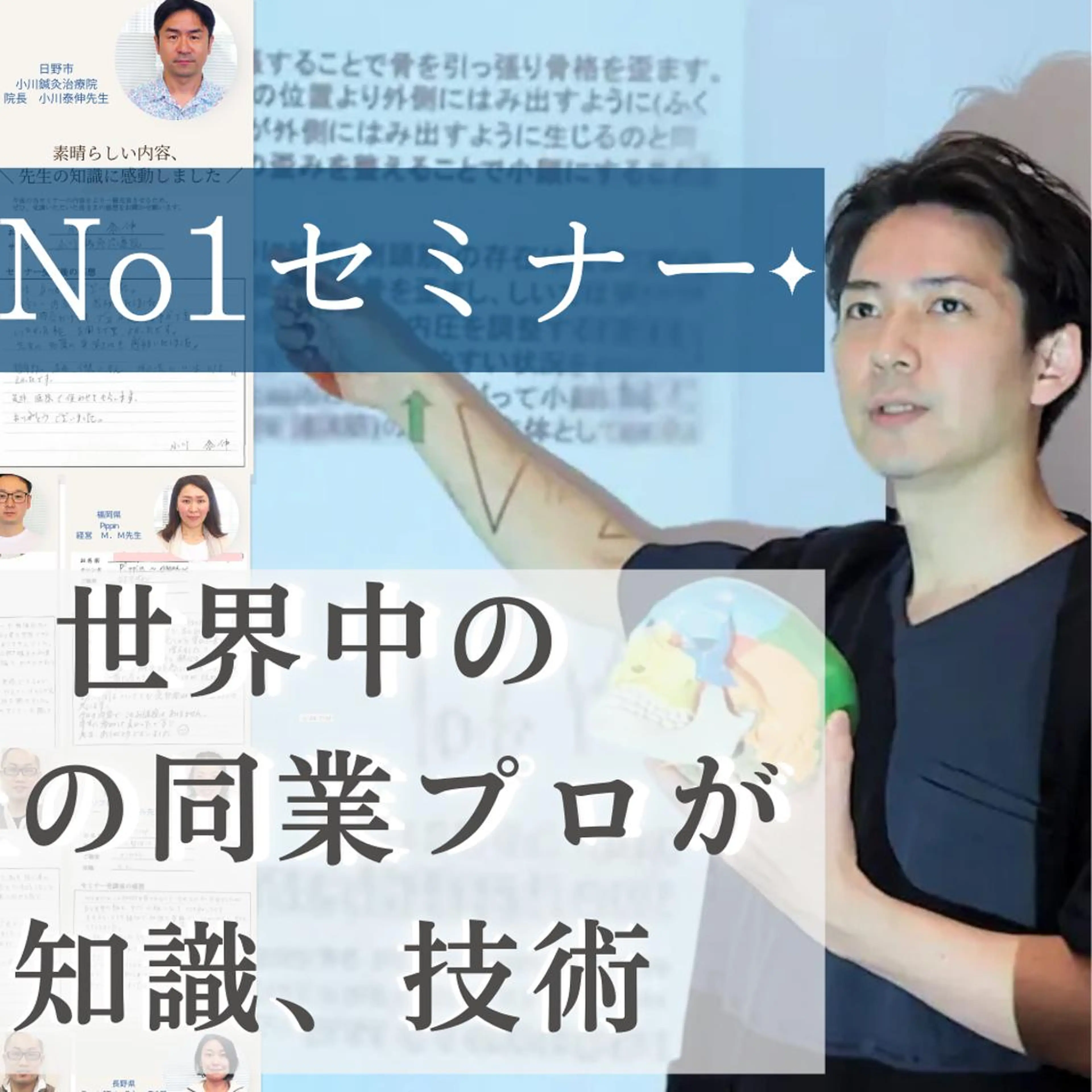 銀座美.design 千葉店のエステ・リラクイメージ
