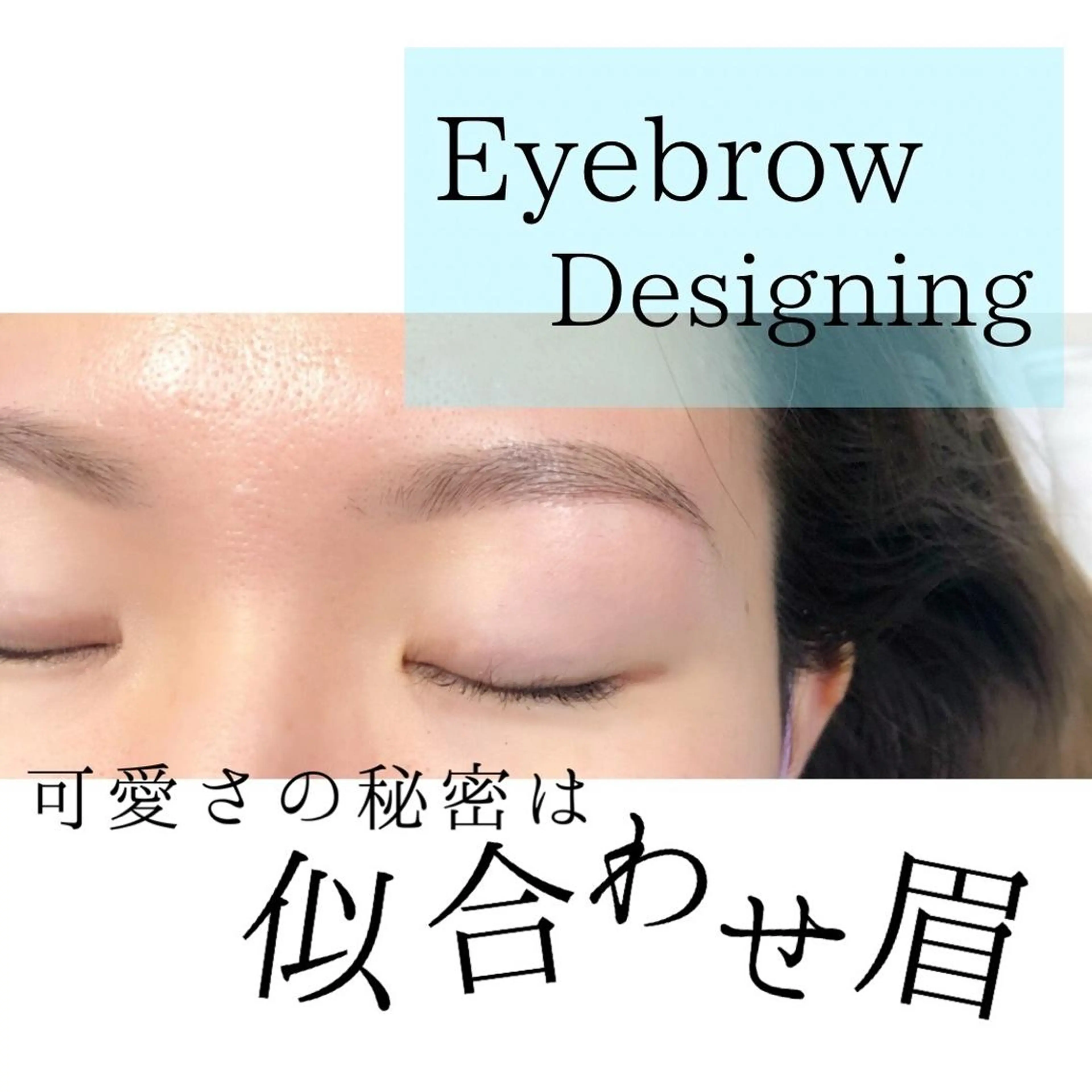 ワックス脱毛 眉カット その他(アイブロウ) kapua所属・Kapua🌺 マユのマツエク・マツパデザイン