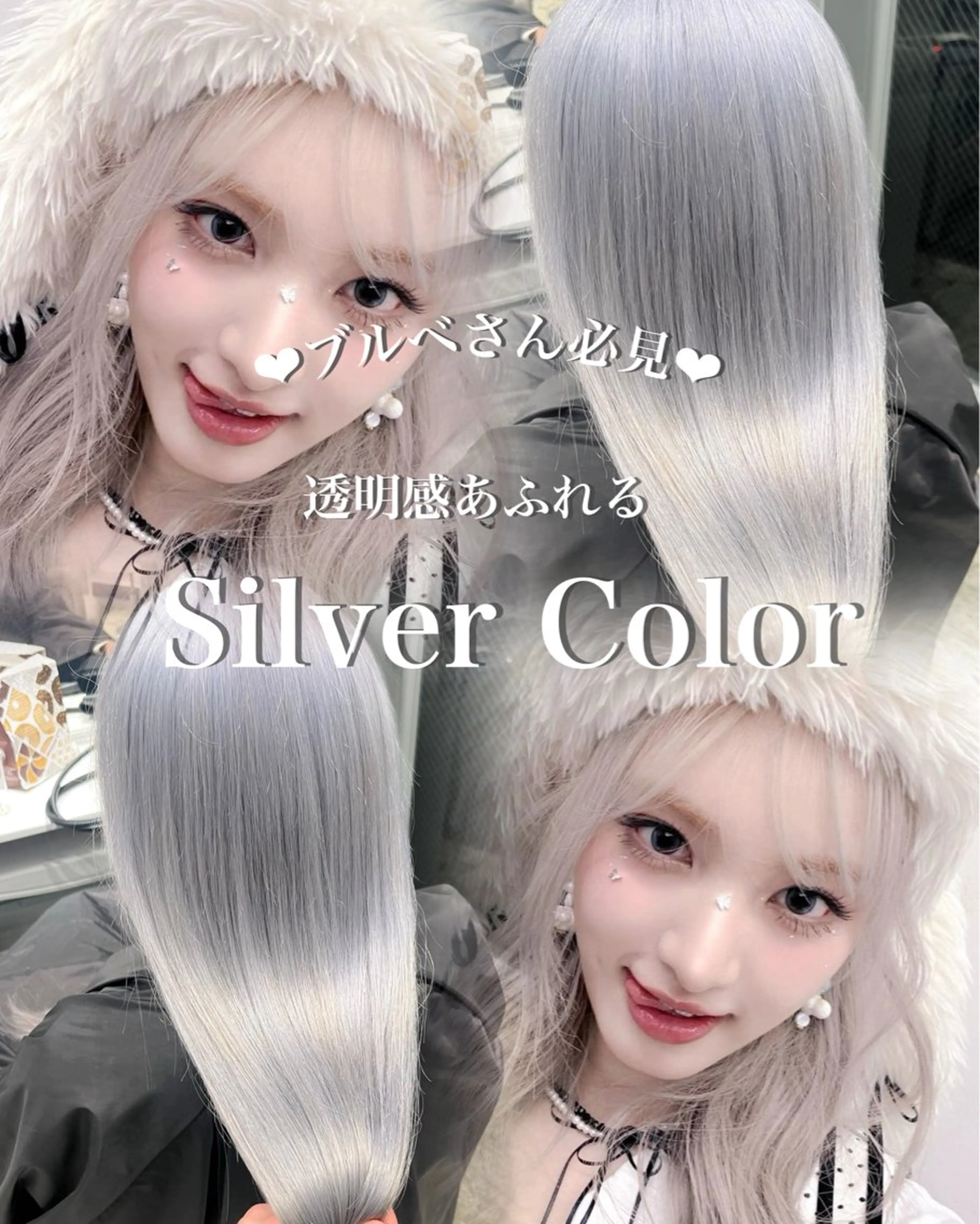 ロング ヘアカラー &so./ serena🫧のヘアスタイル