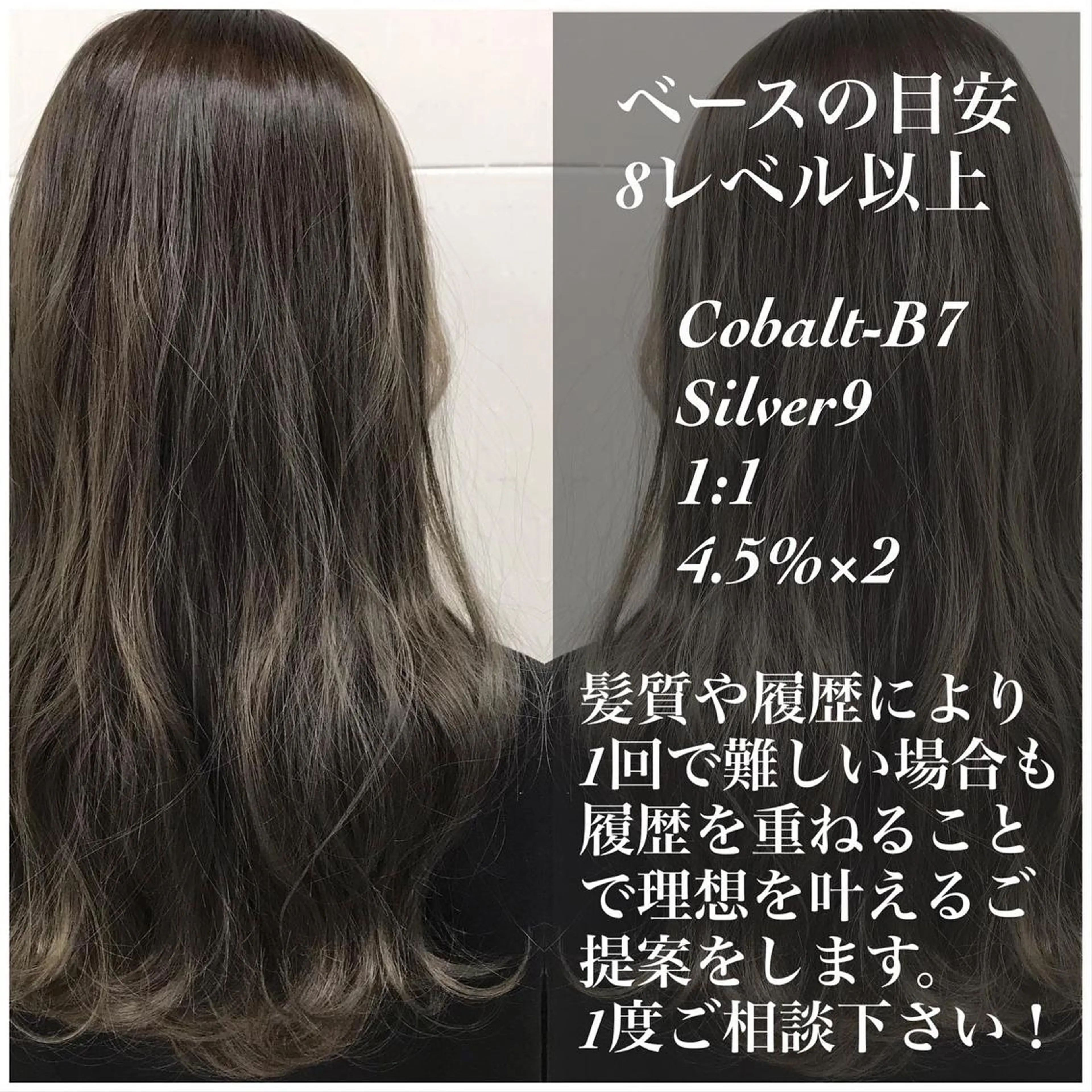 ロング カラー アディクシーカラー ブリーチ 透明感カラー ブリーチなしカラー ヘアカラー トリートメント BOOTH share salon所属・ハタケヤマヨシキ ／BOOTHのヘアスタイル