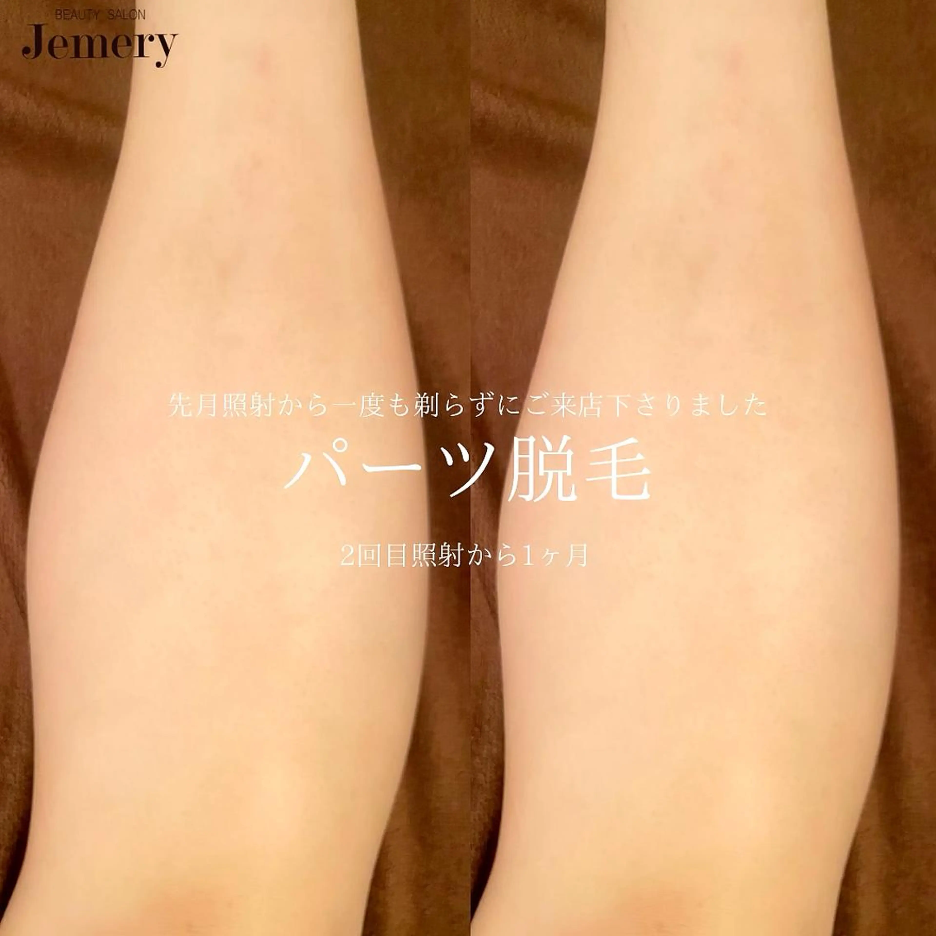 メンズ アイブロウ メンズアイブロウ 眉毛ワックス脱毛 💎Jemery 脱毛まつエクサロン💎所属・Jemery関内/ 眉毛/まつ毛/脱毛の眉毛・アイブロウイメージ
