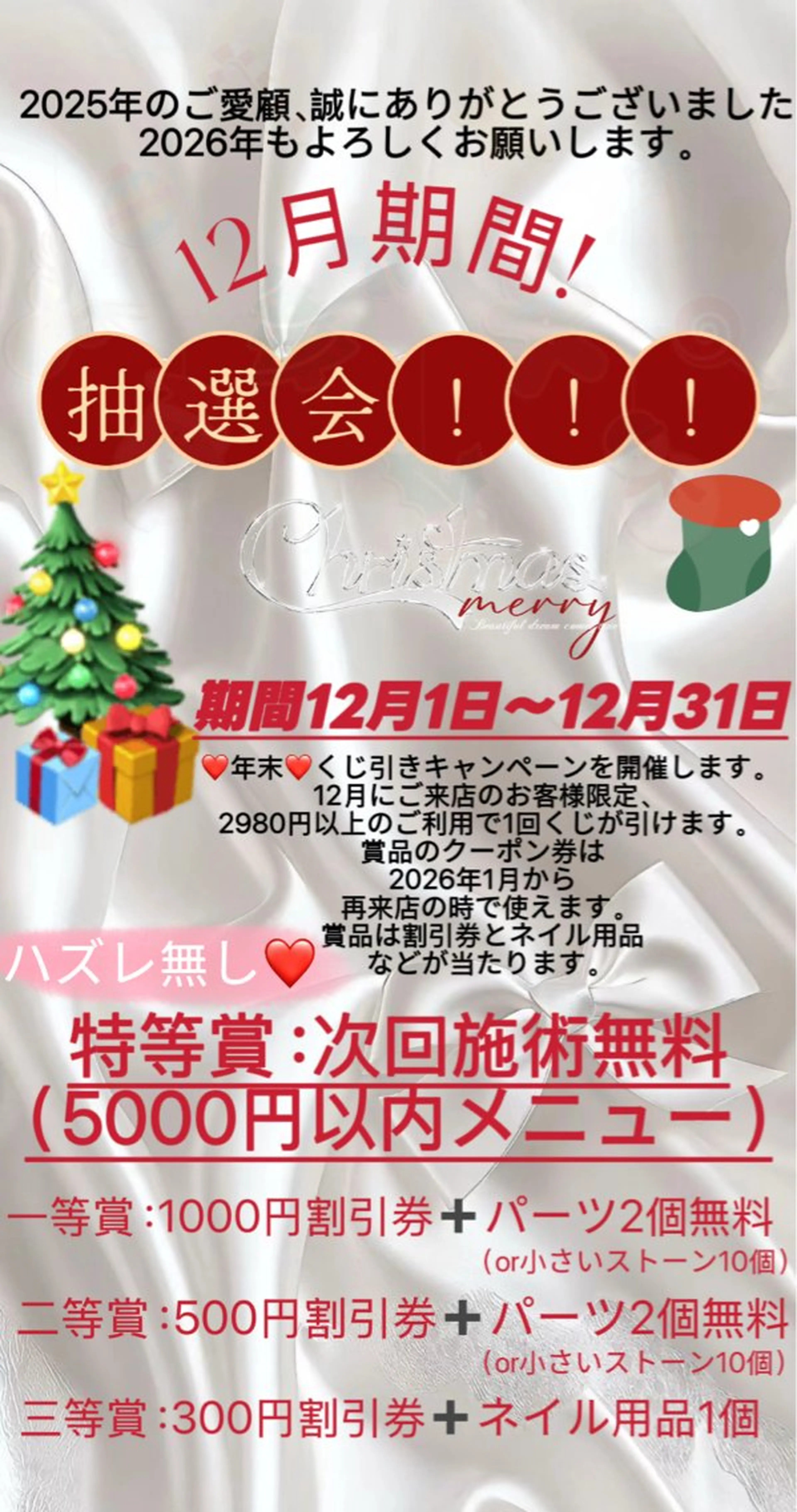 ネイル コネコ ネイルサロンのネイルデザイン